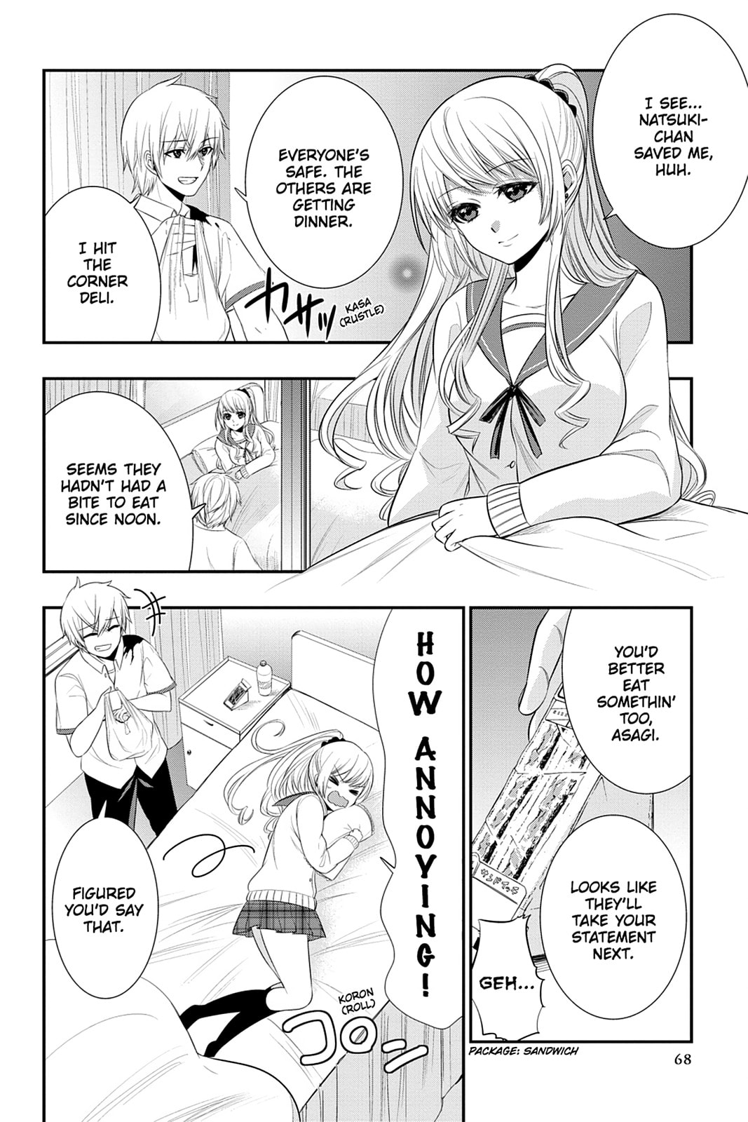 Strike the Blood Chapter 27 page 14 - 