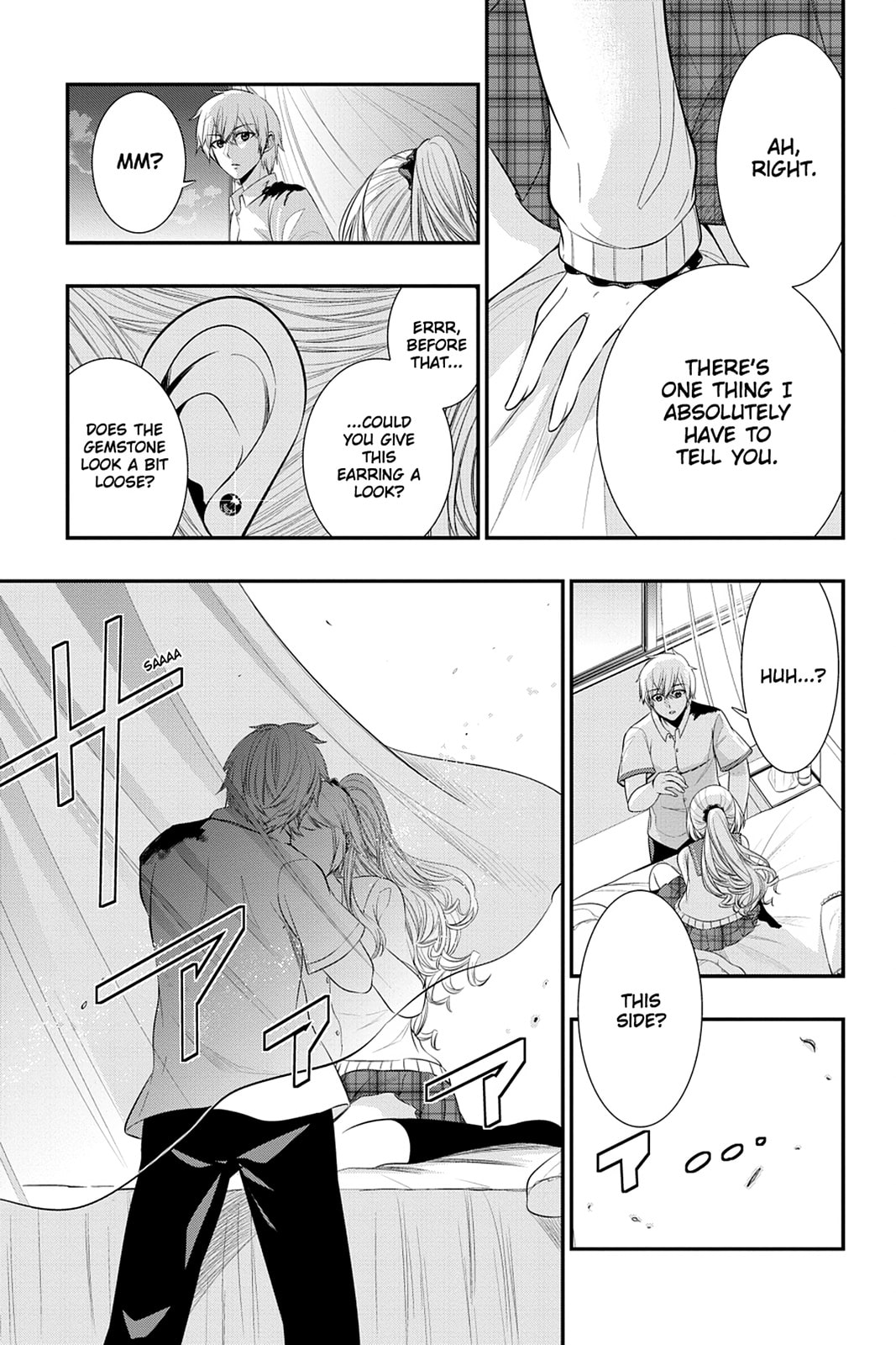 Strike the Blood Chapter 27 page 17 - 