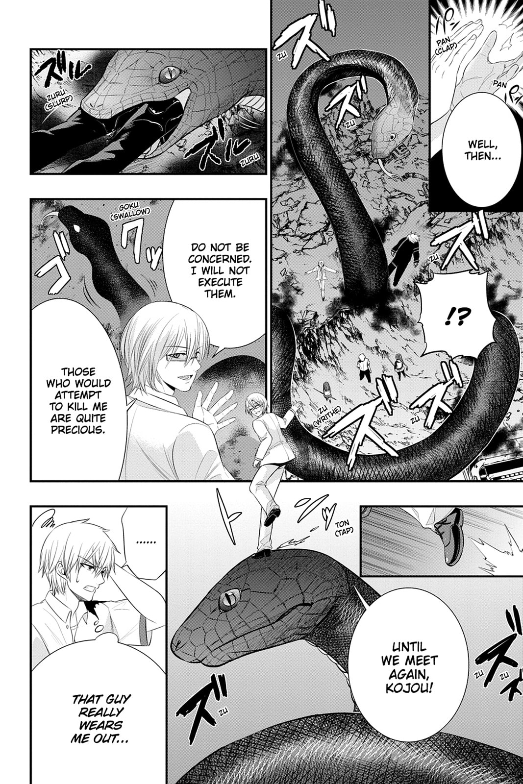 Strike the Blood Chapter 27 page 4 - 