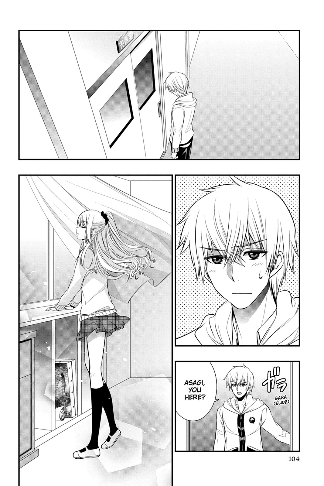 Strike the Blood Chapter 28 page 16 - 
