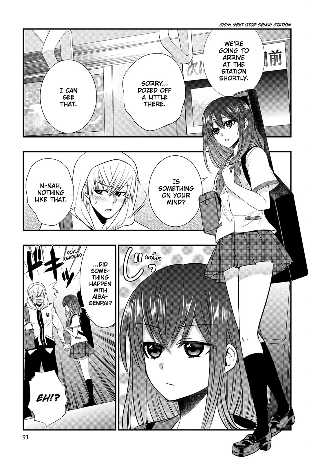 Strike the Blood Chapter 28 page 3 - 