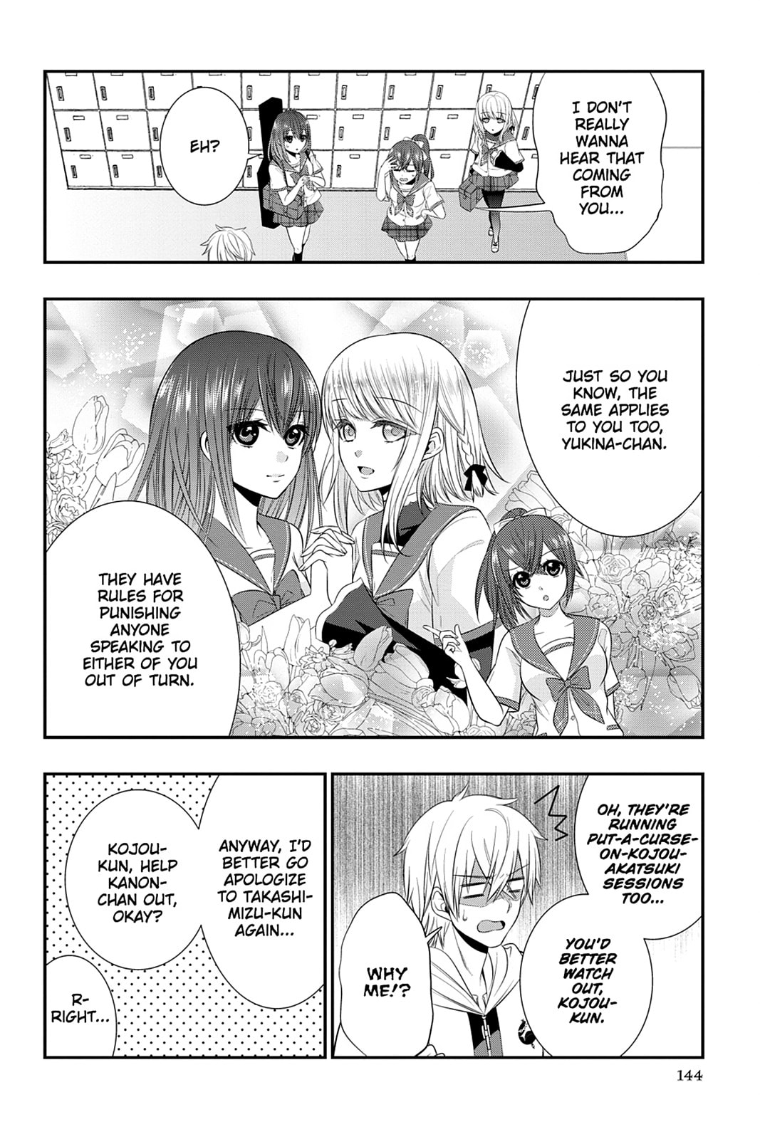 Strike the Blood Chapter 29 page 18 - 