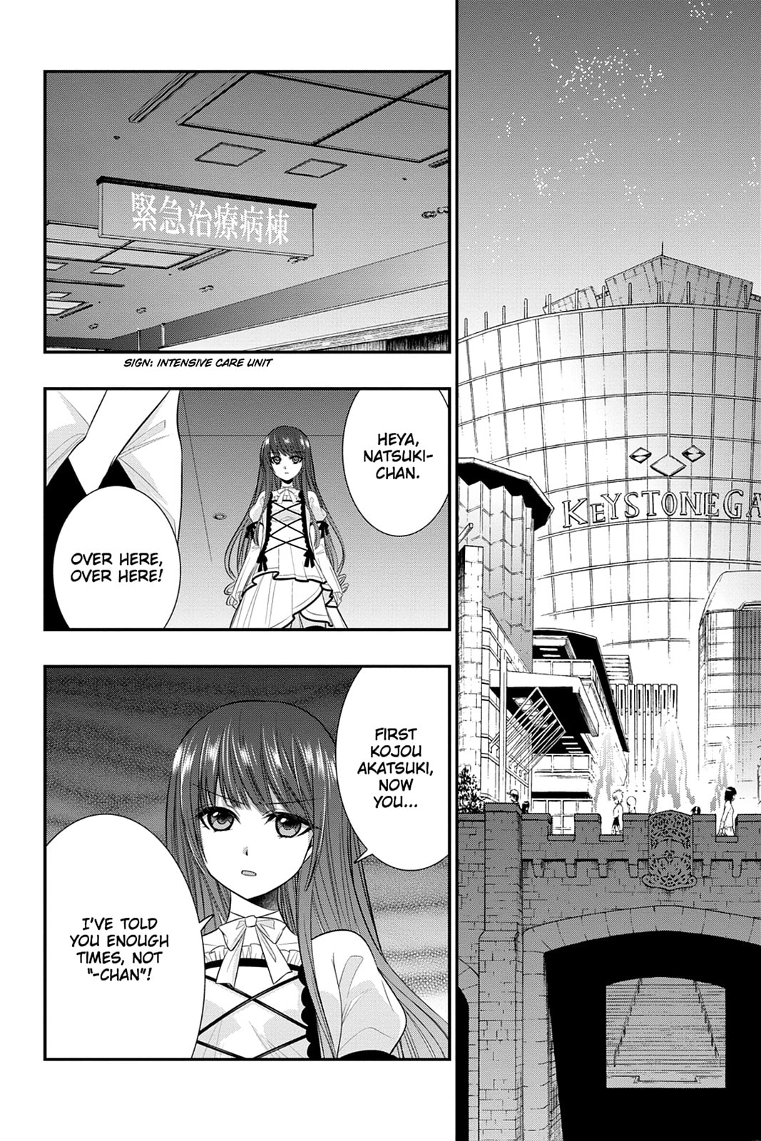 Strike the Blood Chapter 29 page 26 - 
