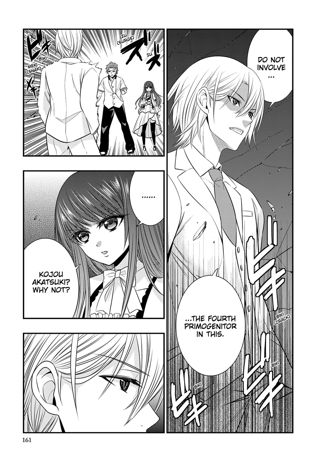 Strike the Blood Chapter 30 page 1 - 