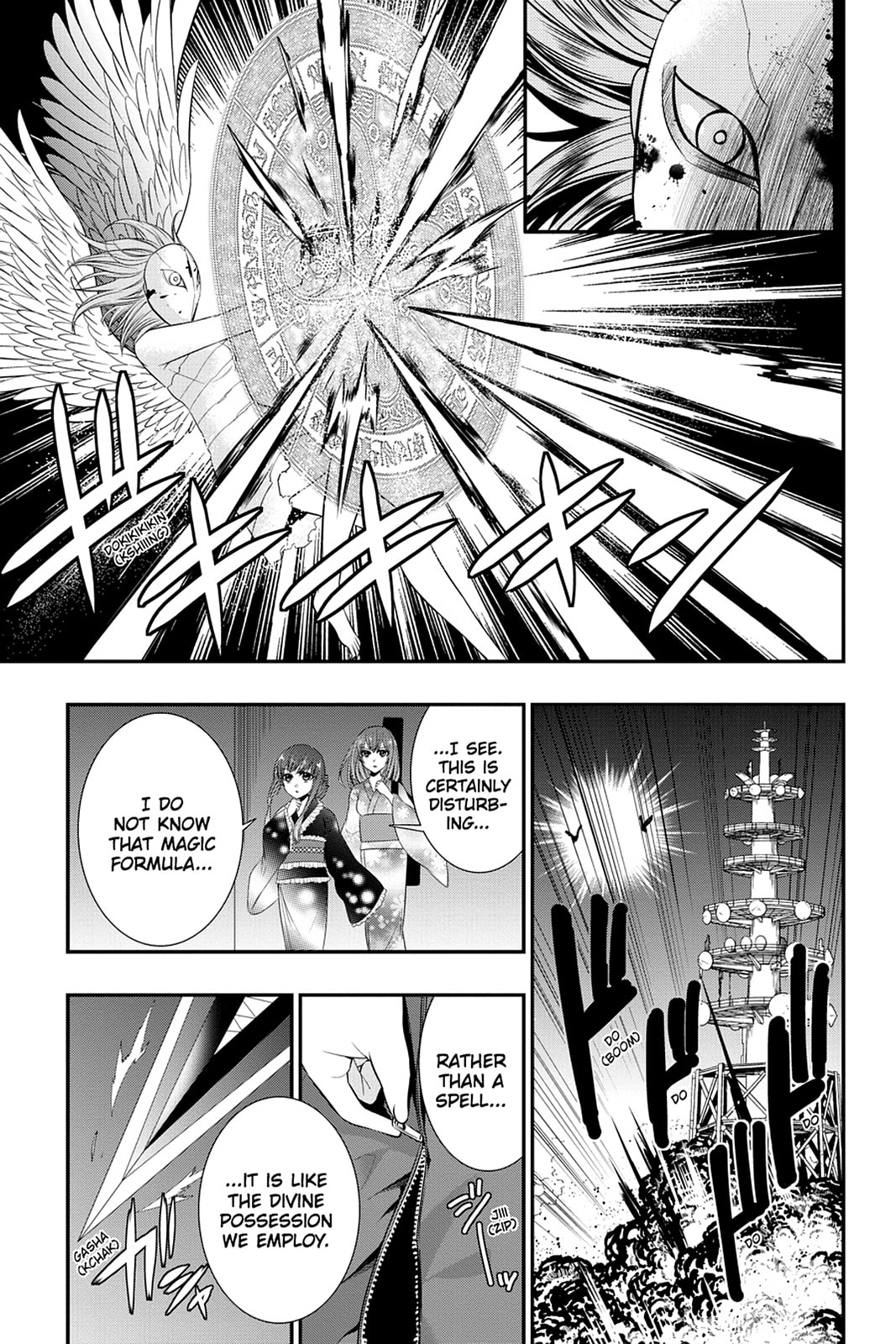 Strike the Blood Chapter 30 page 17 - 