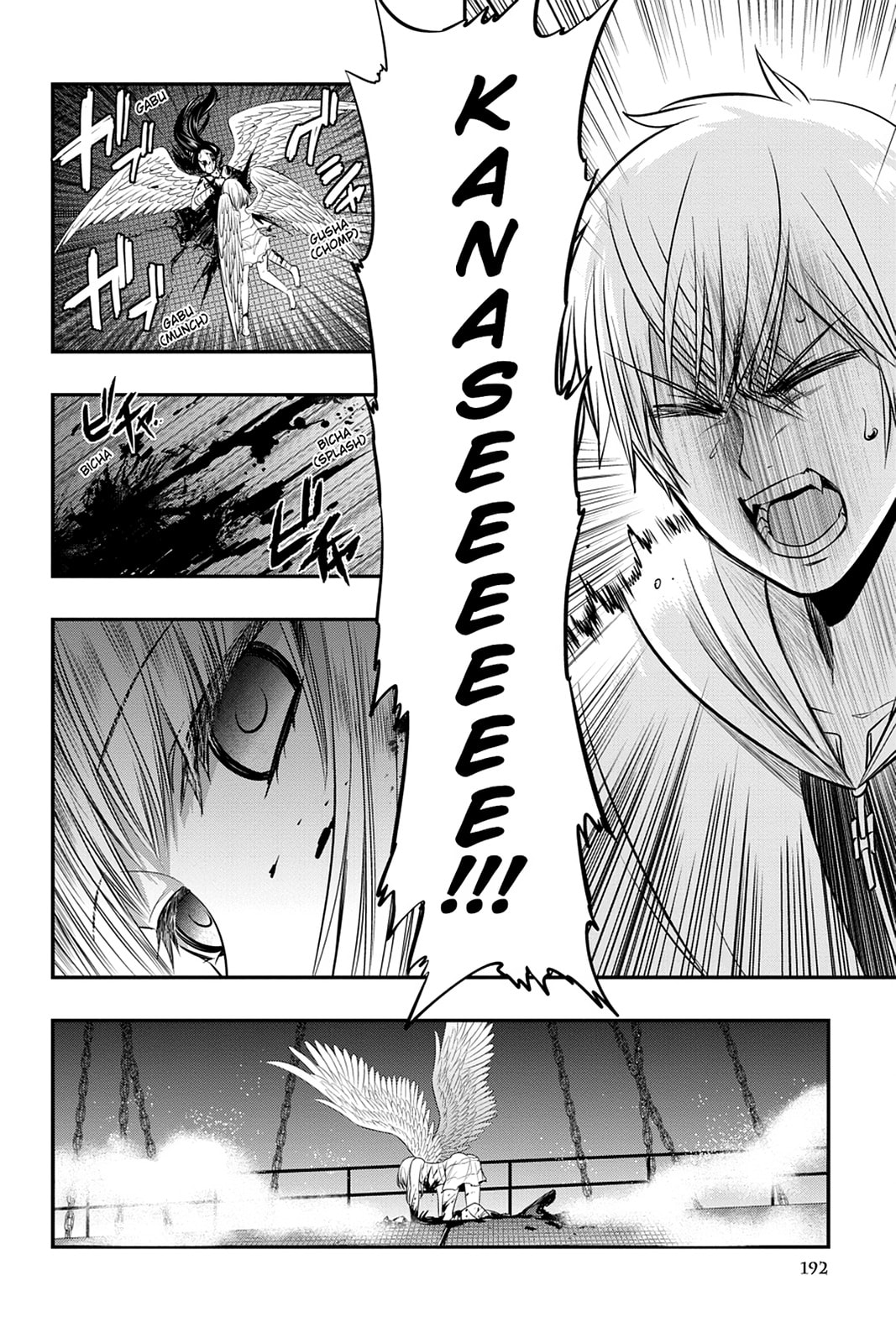 Strike the Blood Chapter 30 page 32 - 