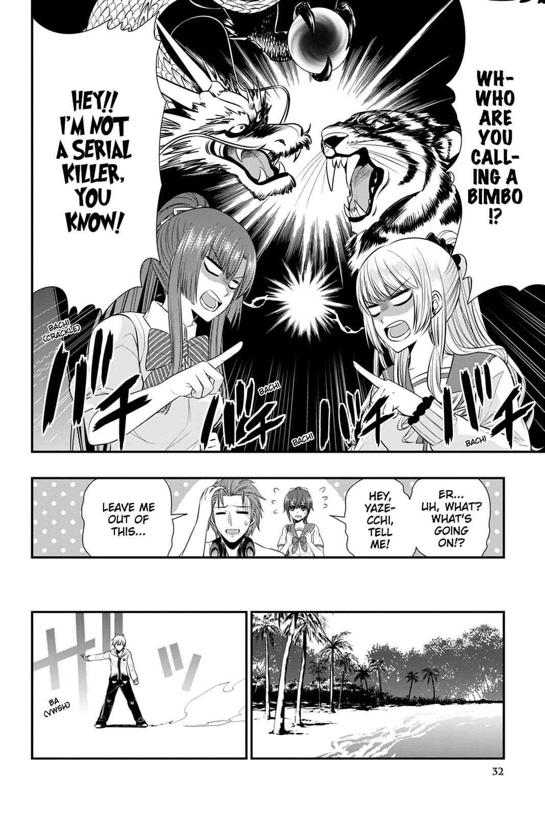 Strike the Blood Chapter 32 page 12 - 