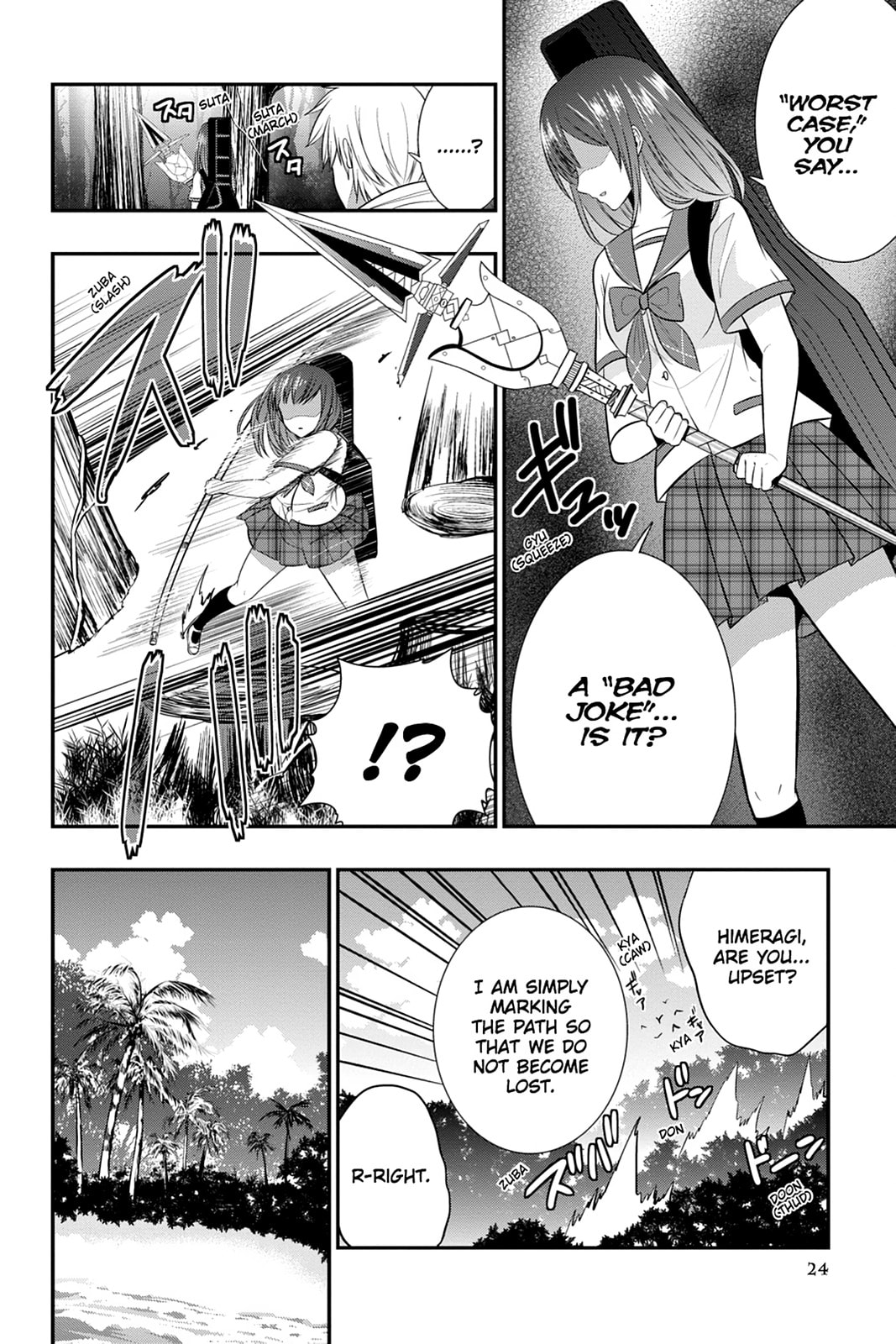 Strike the Blood Chapter 32 page 4 - 