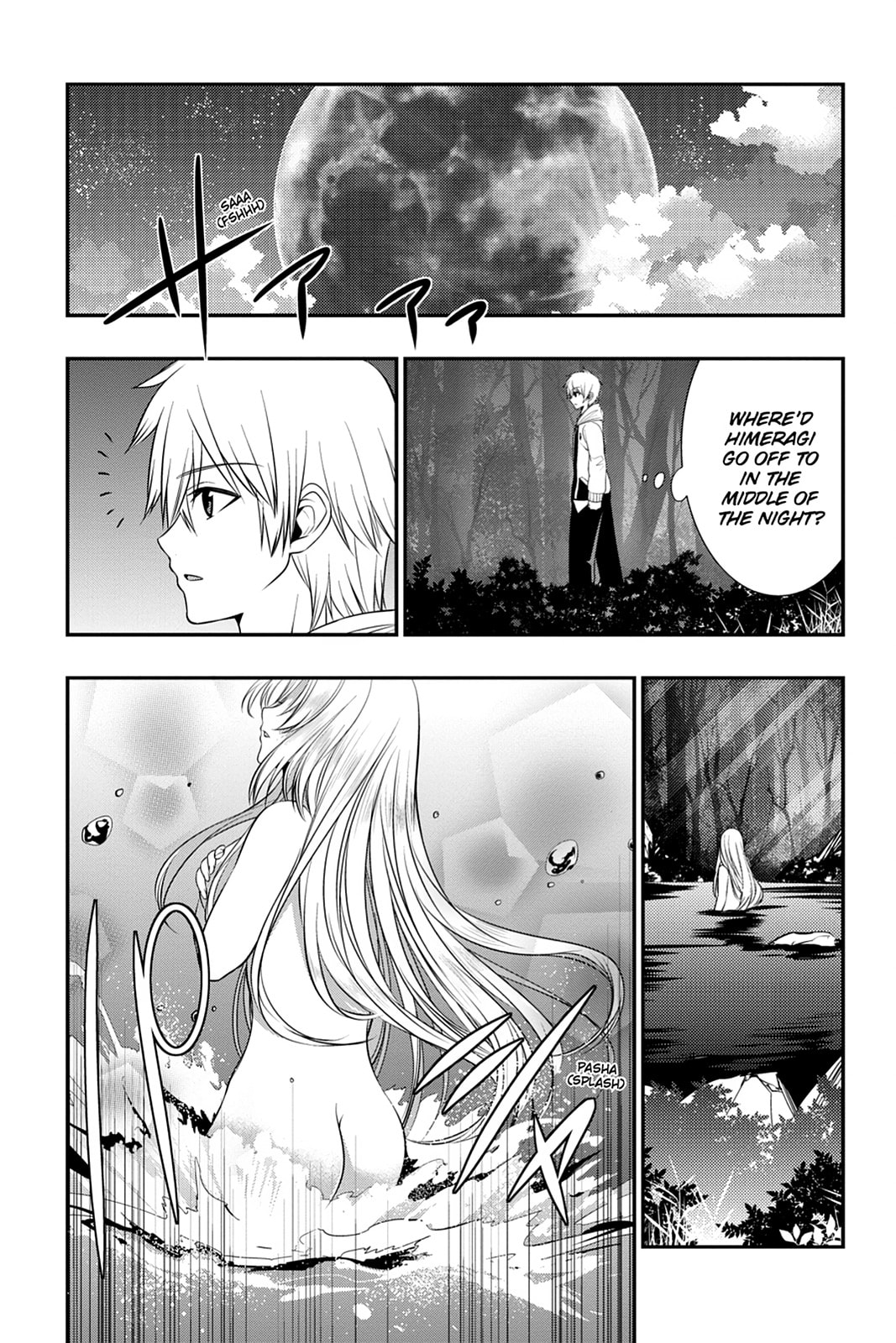 Strike the Blood Chapter 33 page 1 - 