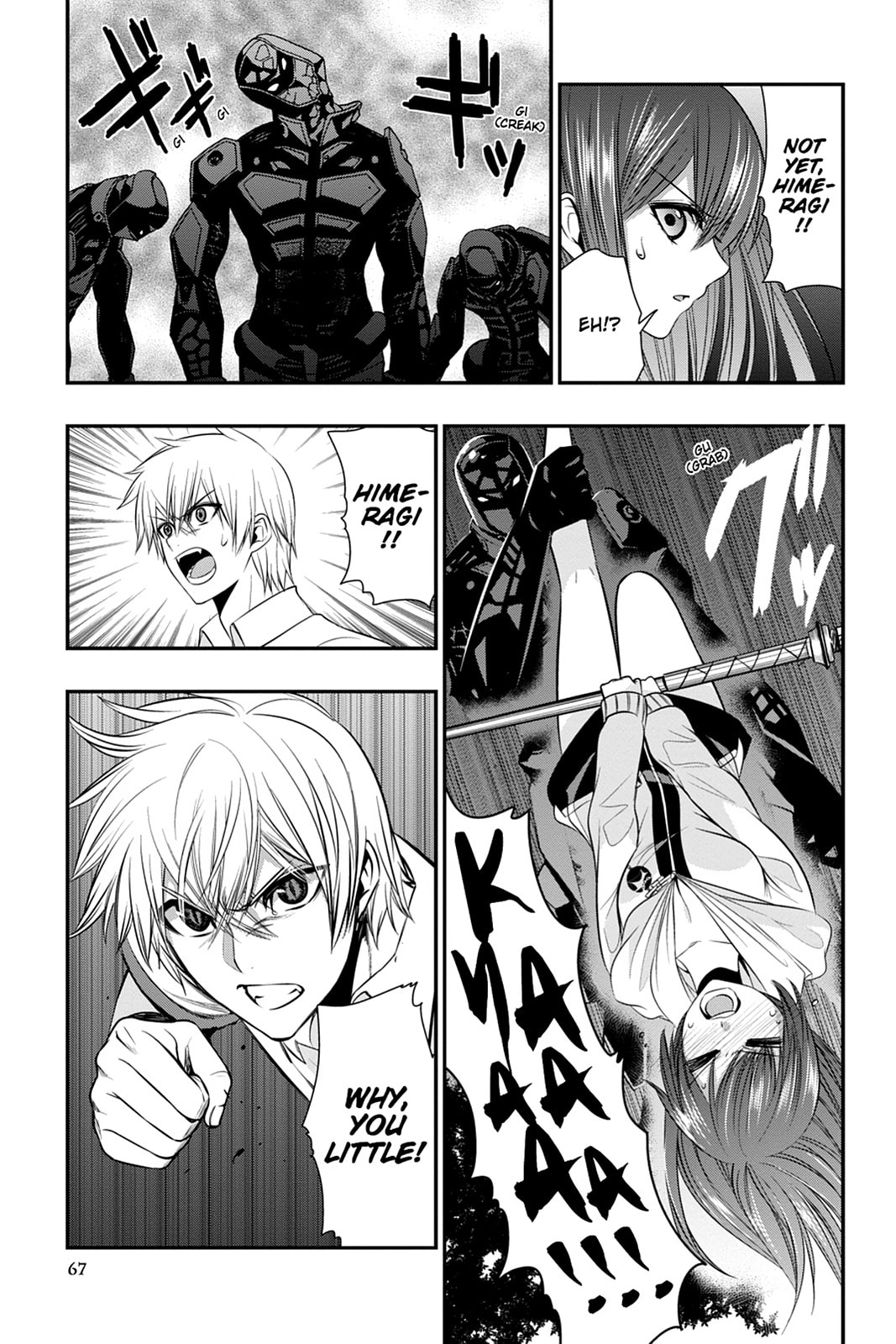 Strike the Blood Chapter 33 page 17 - 