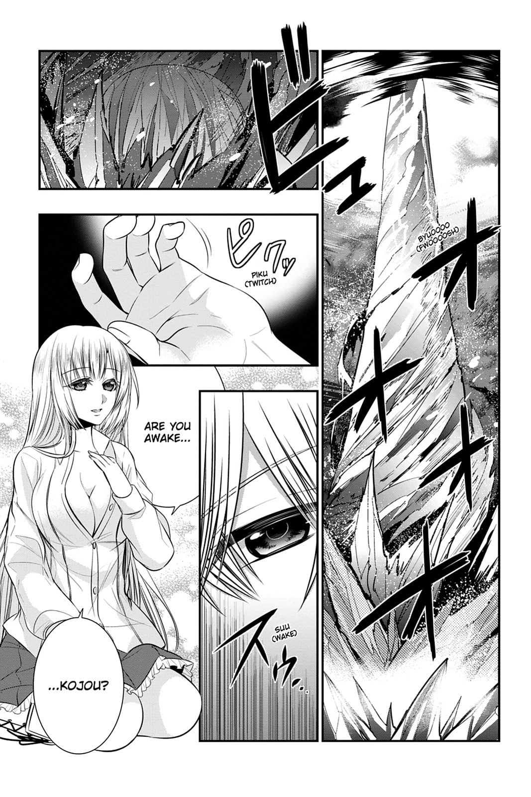Strike the Blood Chapter 37 page 1 - 