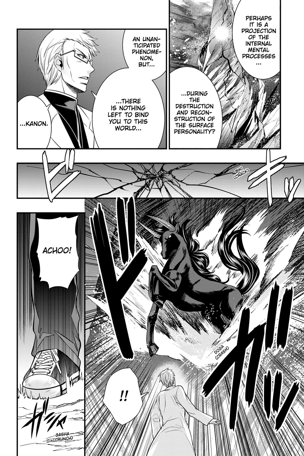 Strike the Blood Chapter 38 page 4 - 