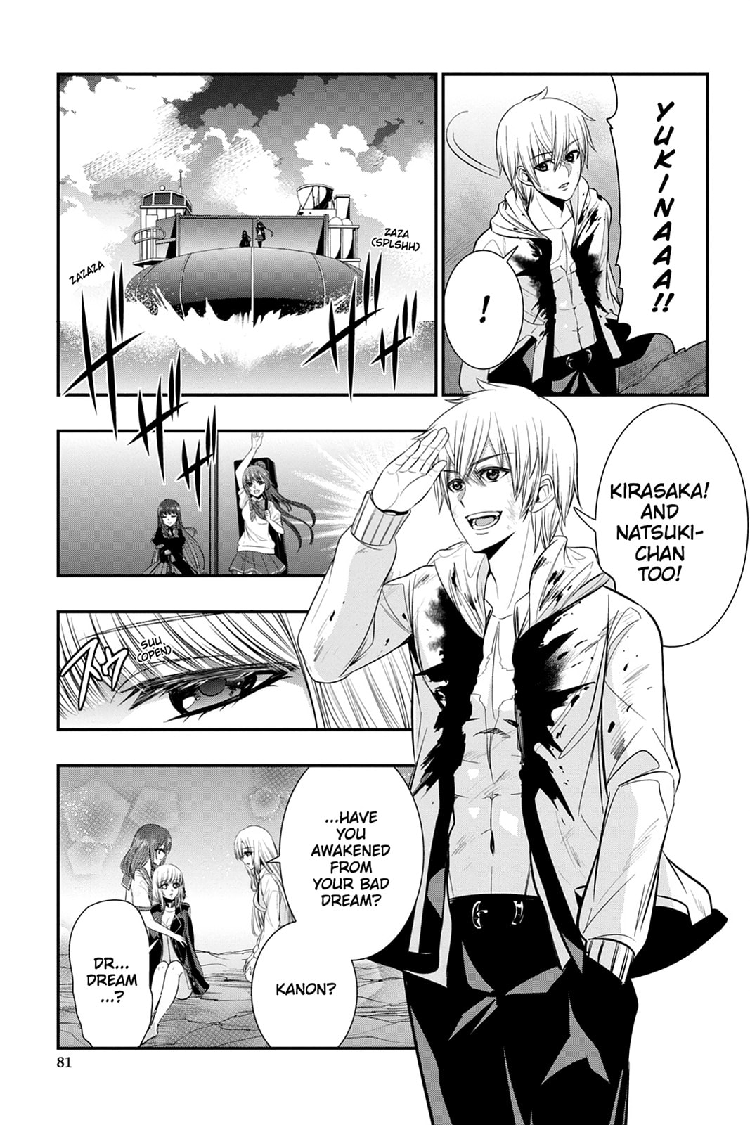 Strike the Blood Chapter 39 page 22 - 