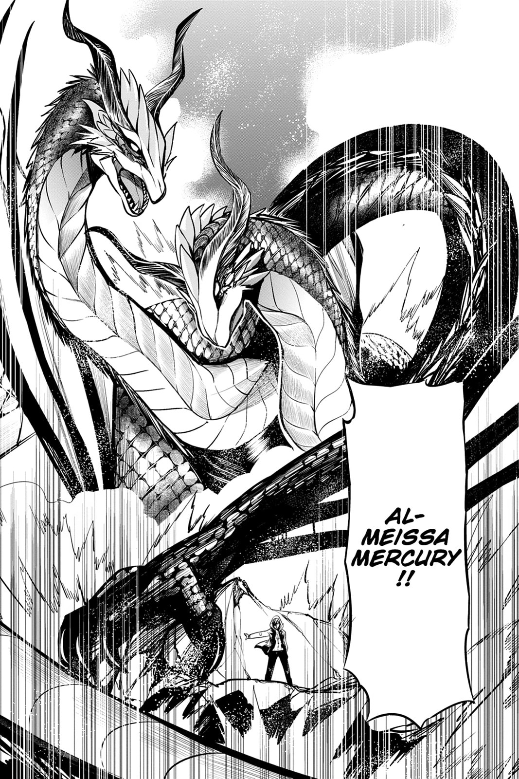 Strike the Blood Chapter 39 page 7 - 