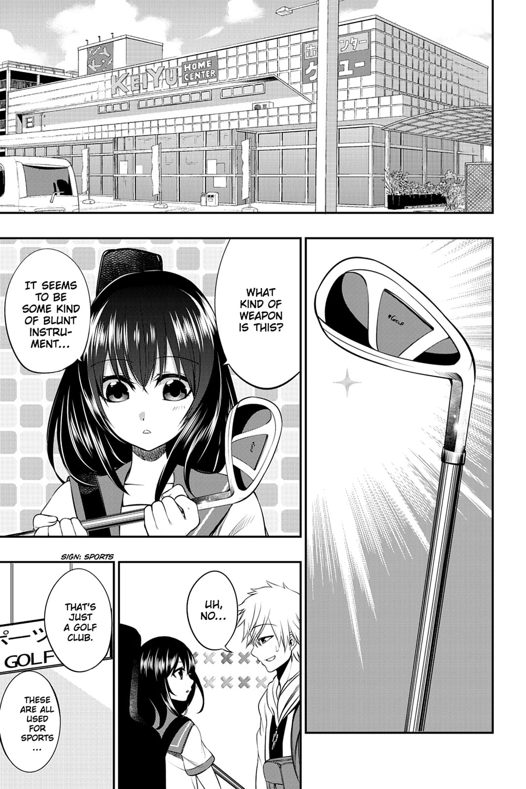Strike the Blood Chapter 4 page 1 - 