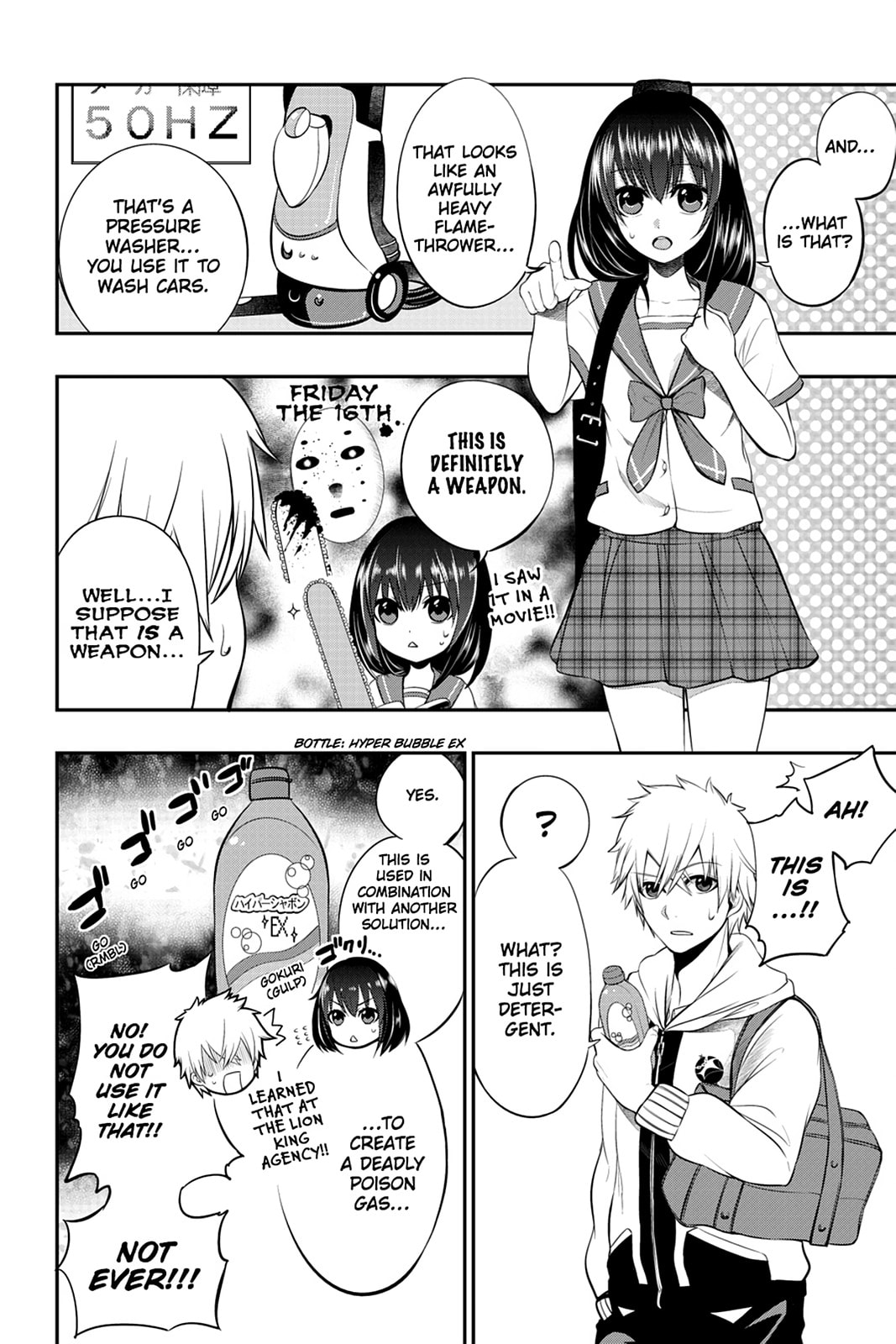 Strike the Blood Chapter 4 page 2 - 