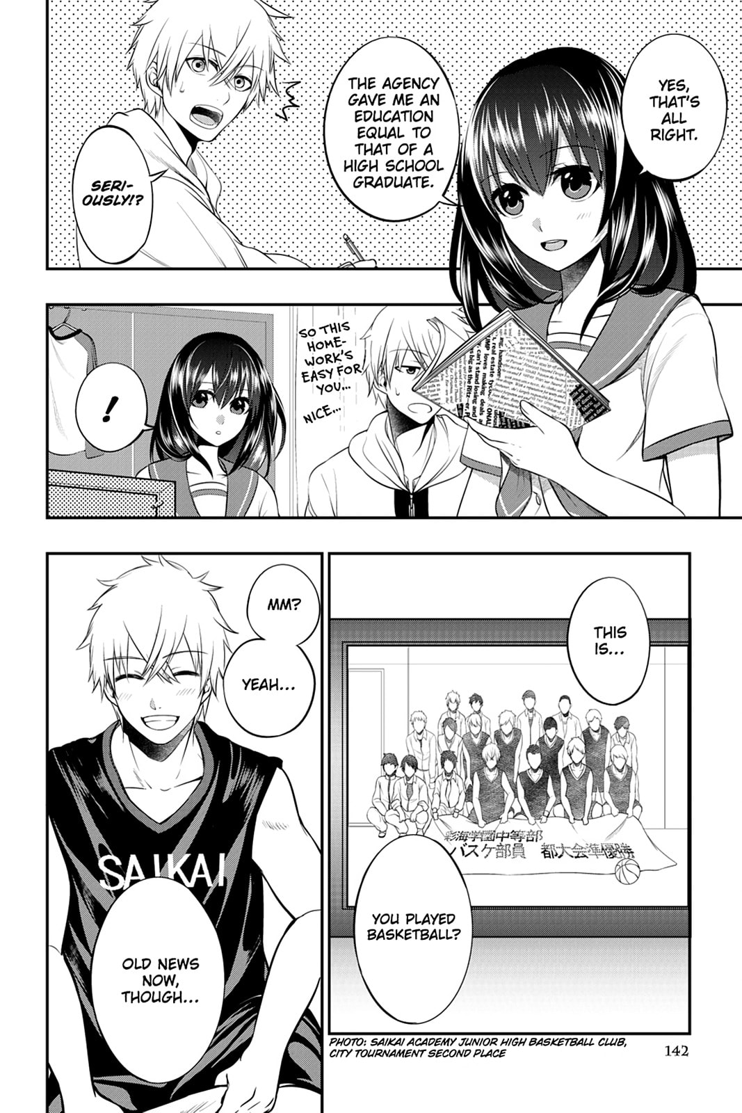 Strike the Blood Chapter 4 page 16 - 