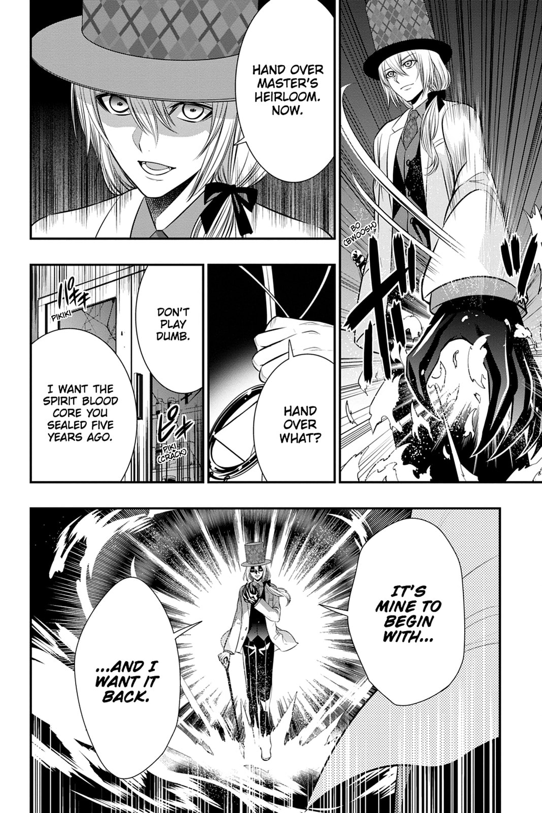 Strike the Blood Chapter 40 page 12 - 