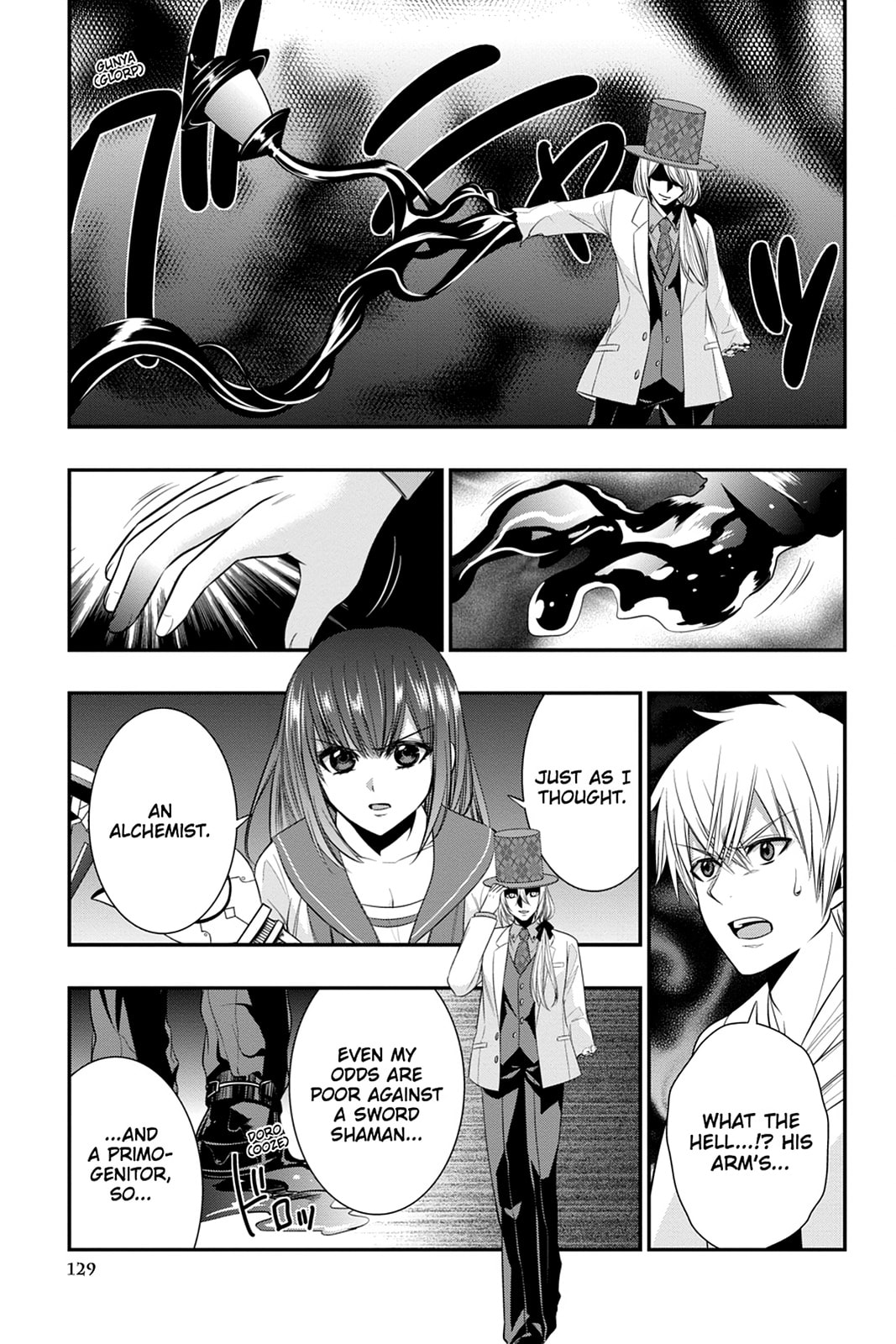 Strike the Blood Chapter 41 page 11 - 