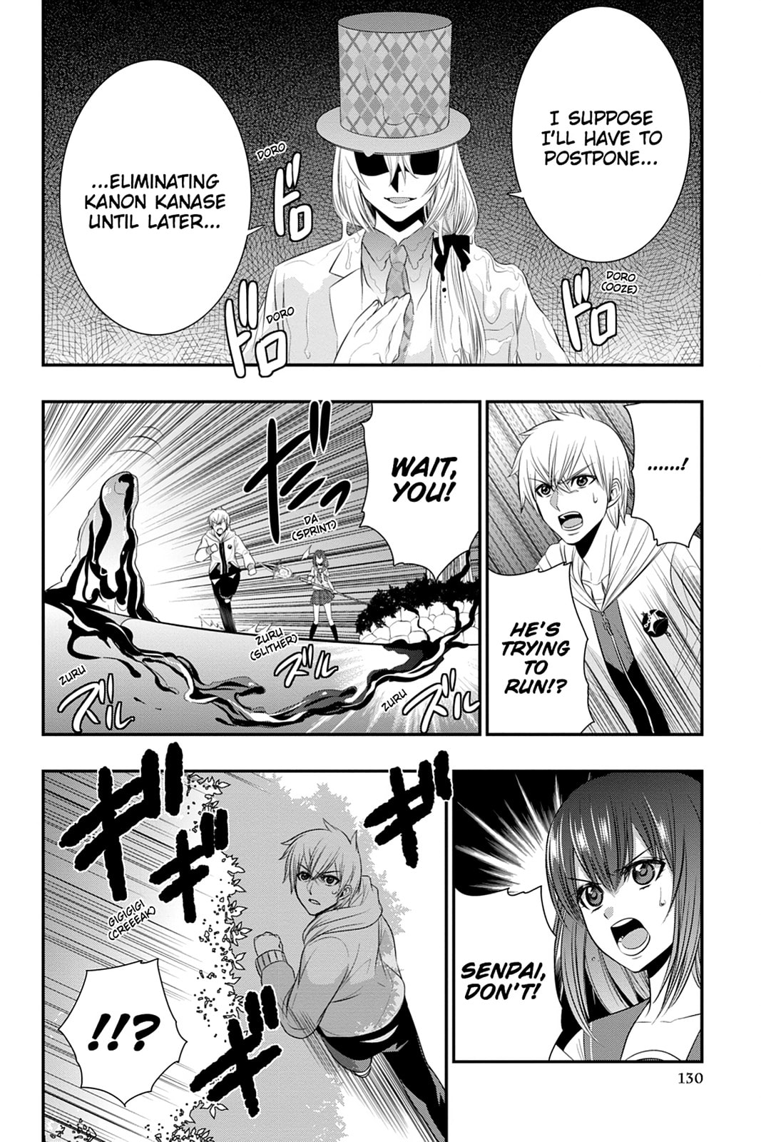 Strike the Blood Chapter 41 page 12 - 