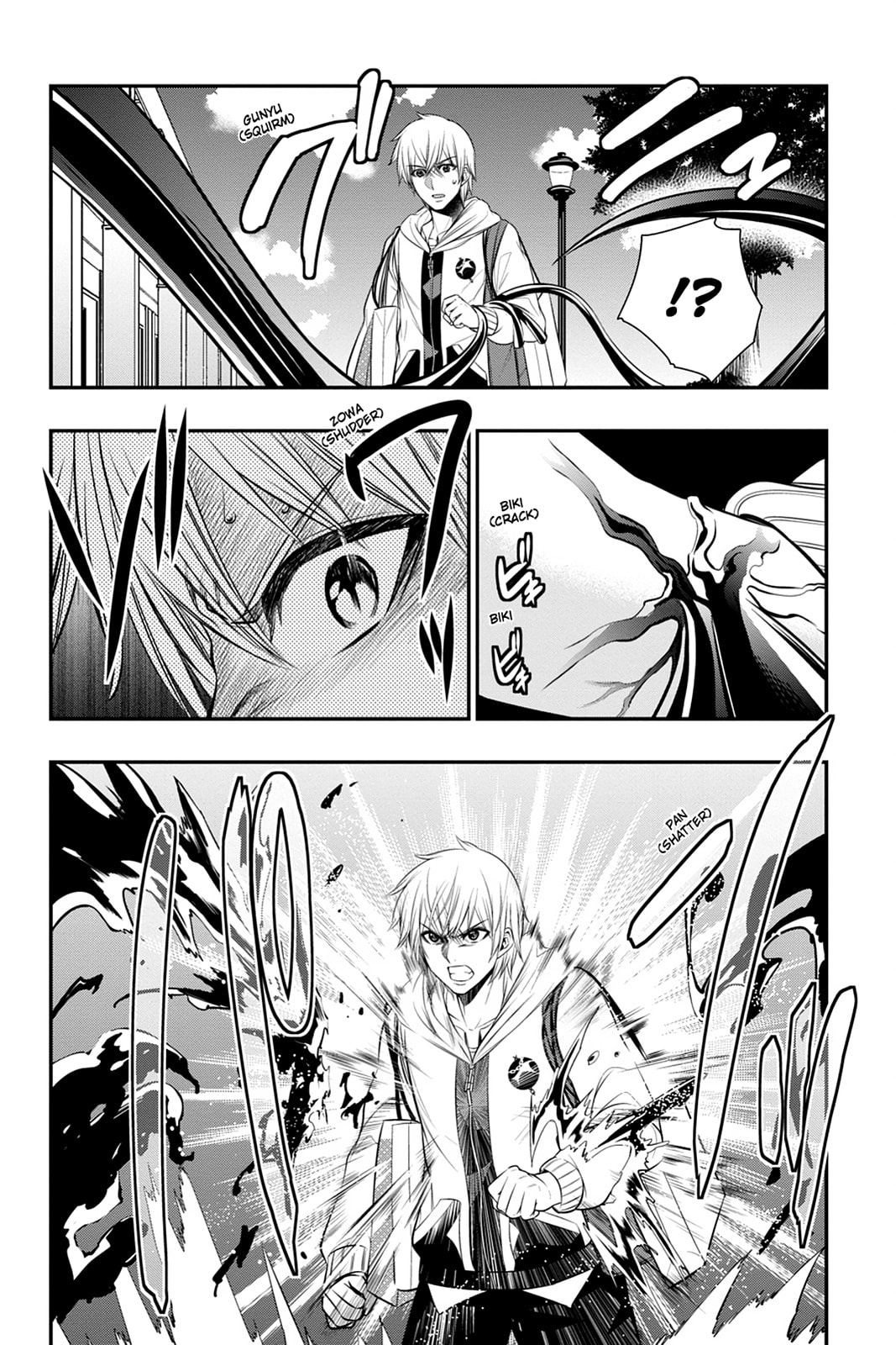 Strike the Blood Chapter 41 page 4 - 