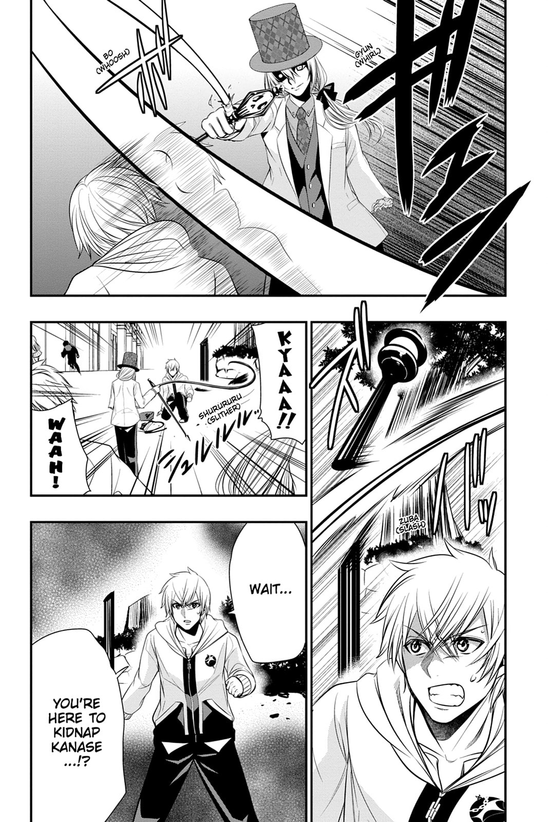 Strike the Blood Chapter 41 page 6 - 