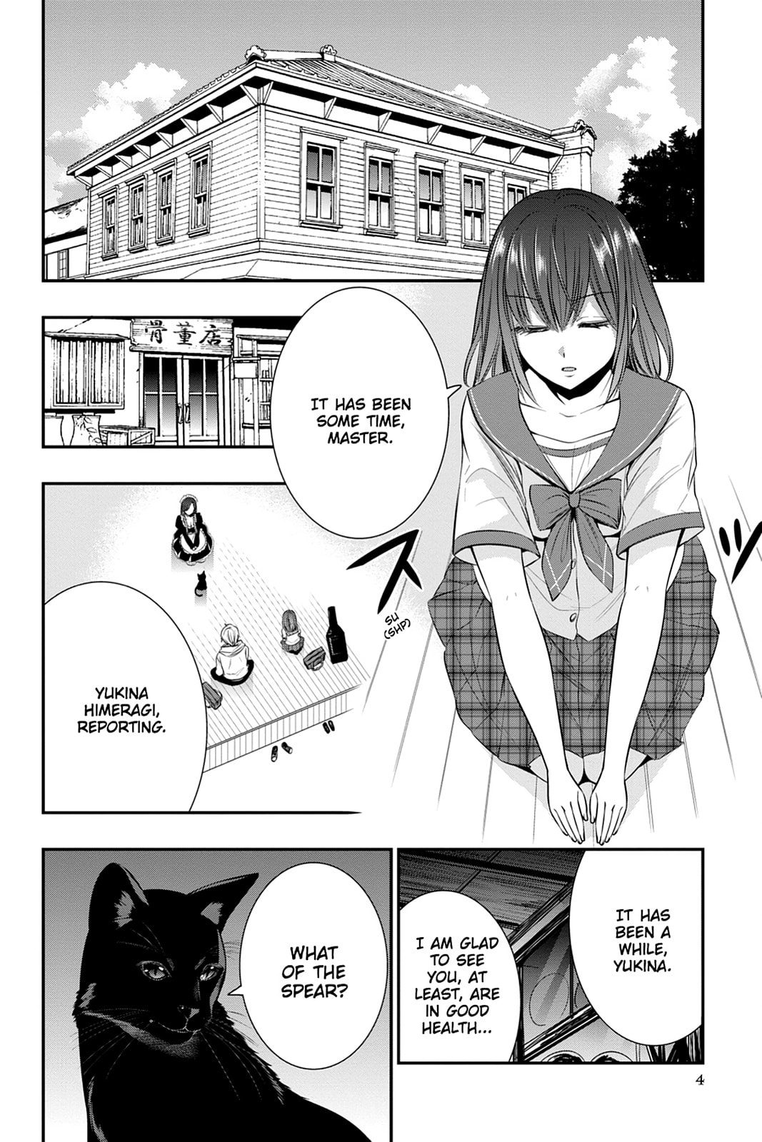 Strike the Blood Chapter 43 page 2 - 