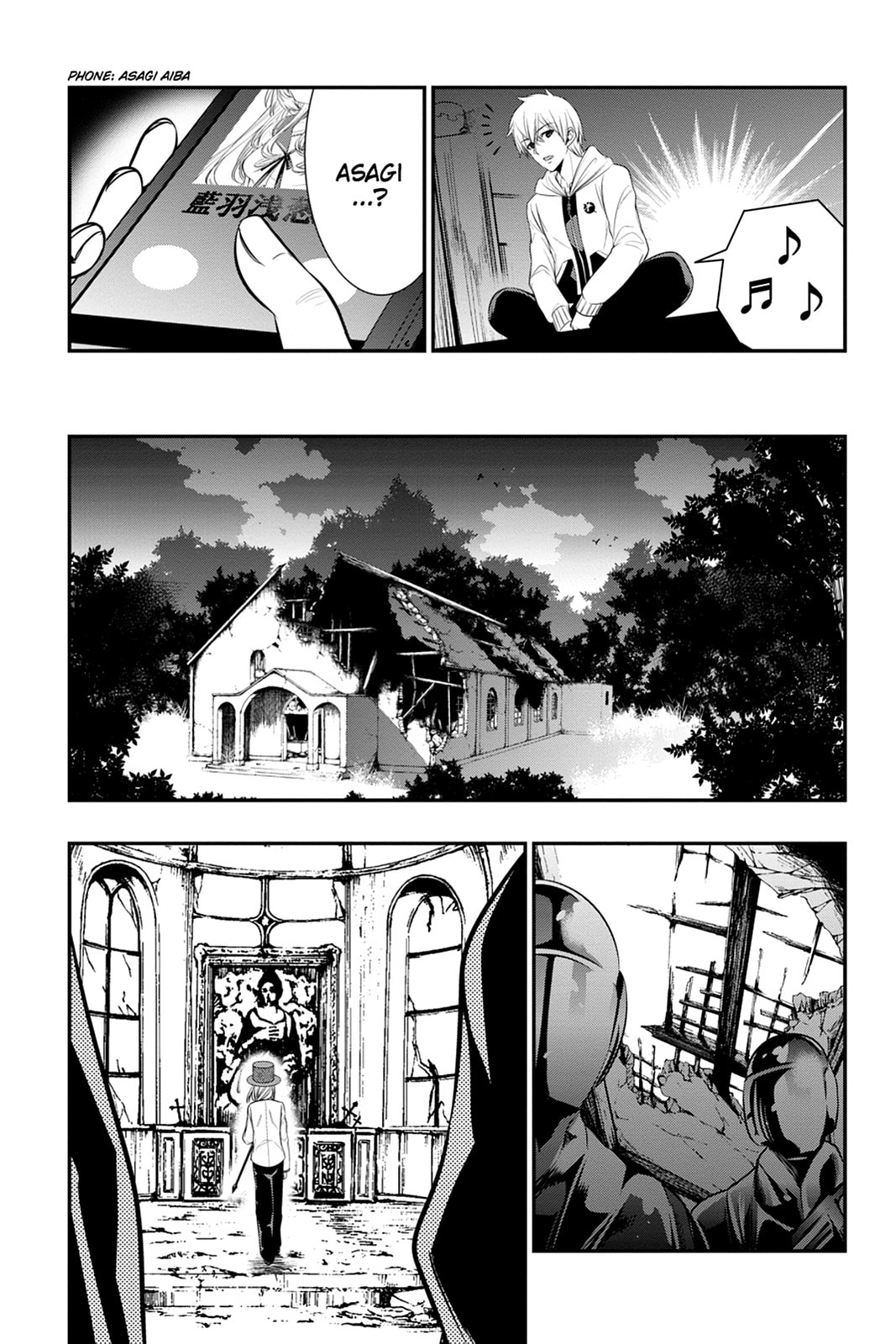 Strike the Blood Chapter 43 page 11 - 