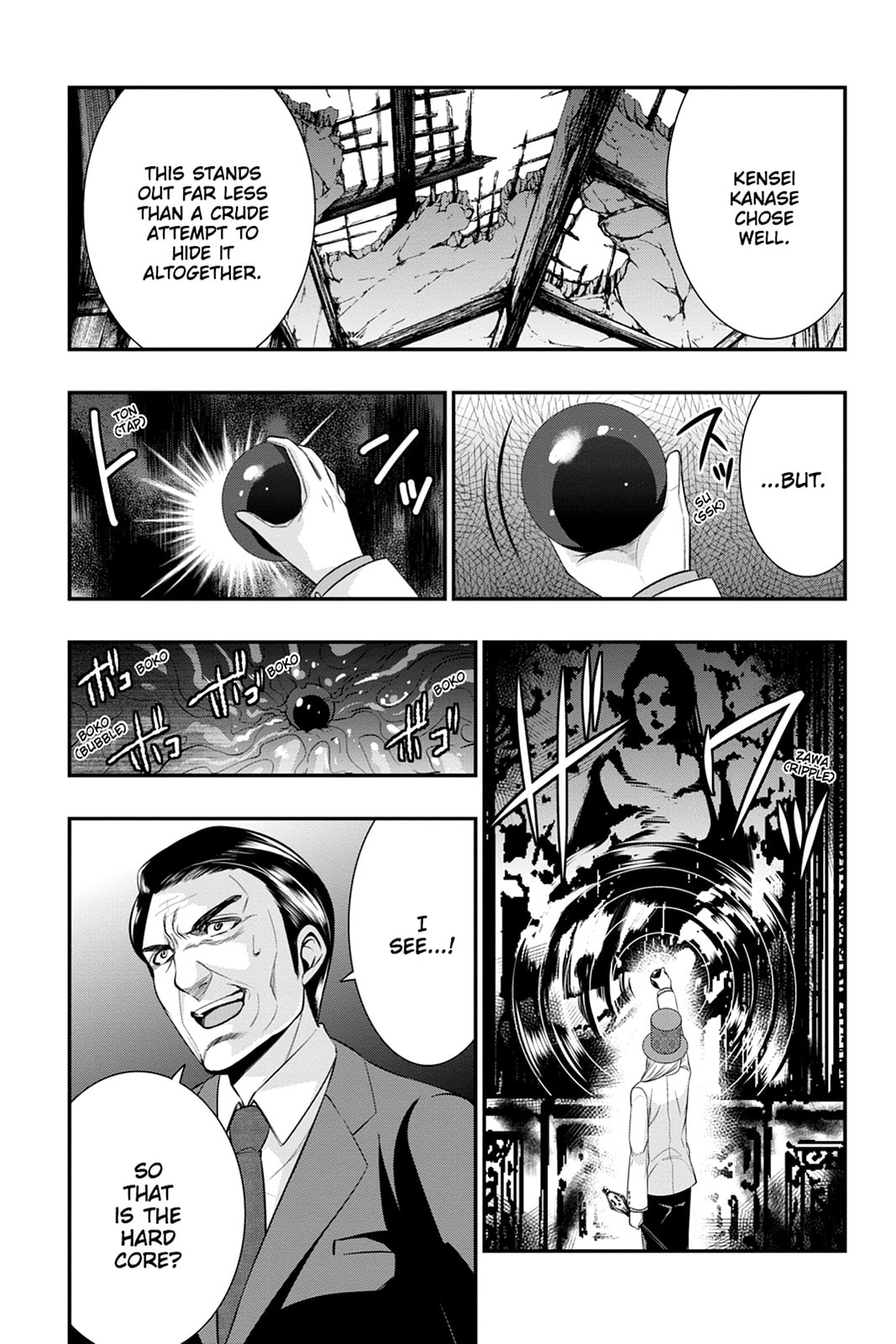 Strike the Blood Chapter 43 page 13 - 