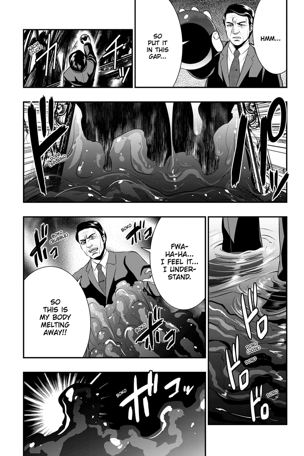 Strike the Blood Chapter 43 page 17 - 