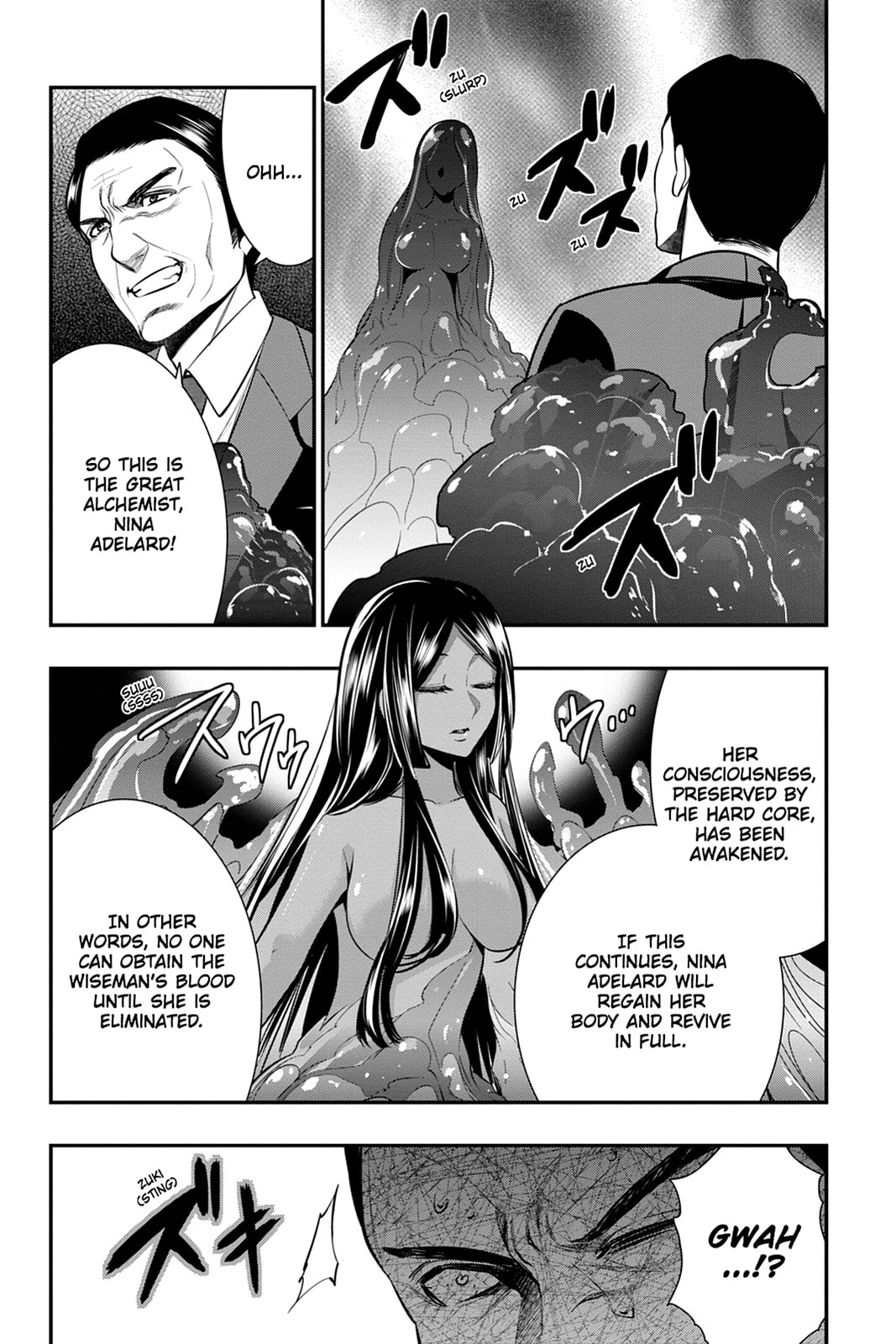 Strike the Blood Chapter 43 page 18 - 