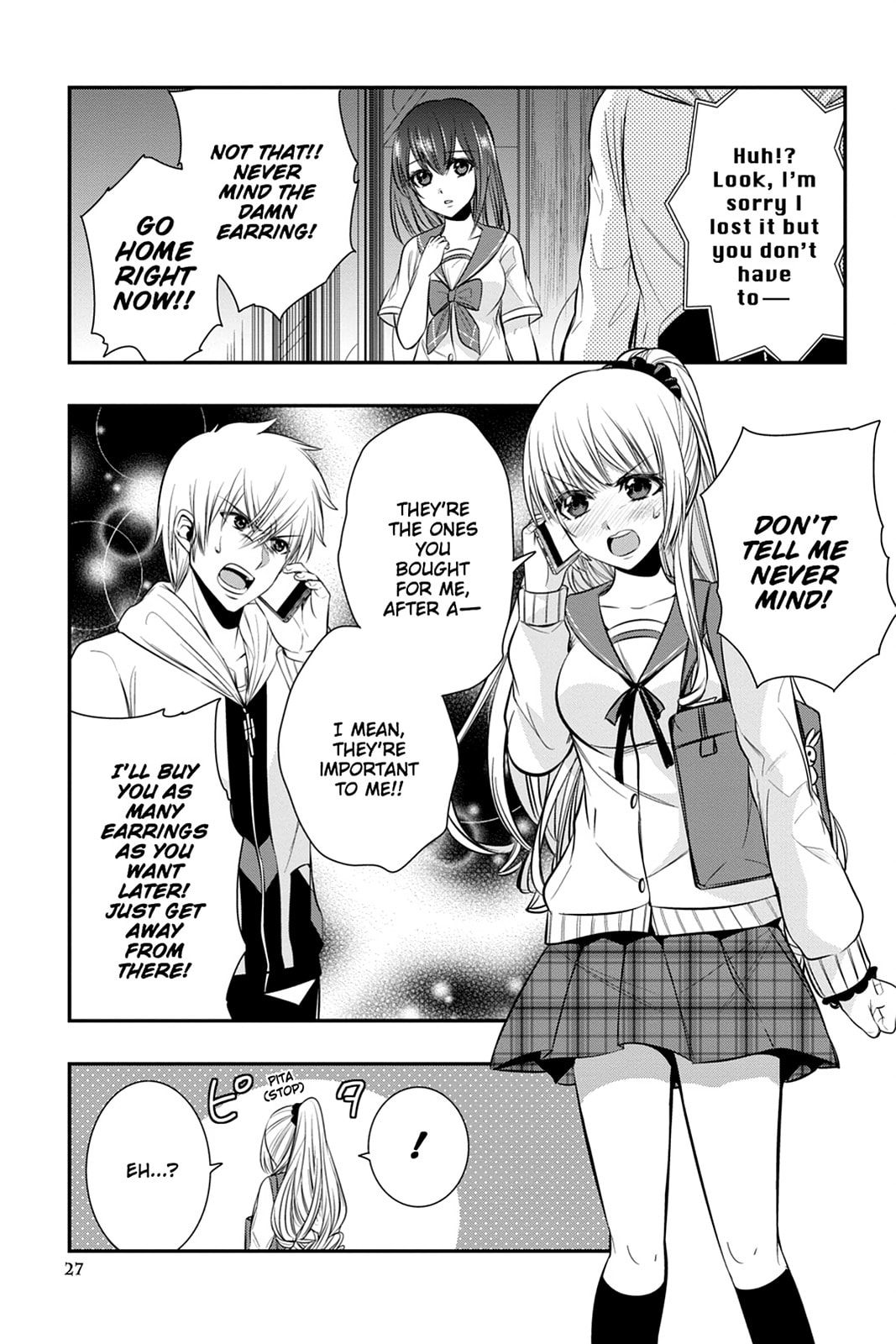 Strike the Blood Chapter 43 page 25 - 