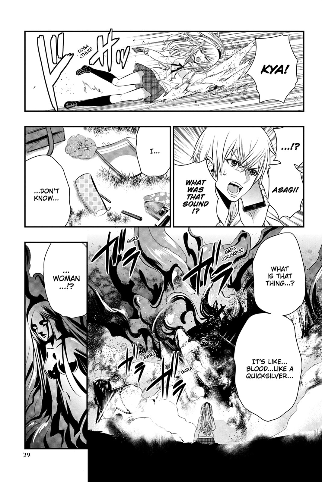 Strike the Blood Chapter 43 page 27 - 
