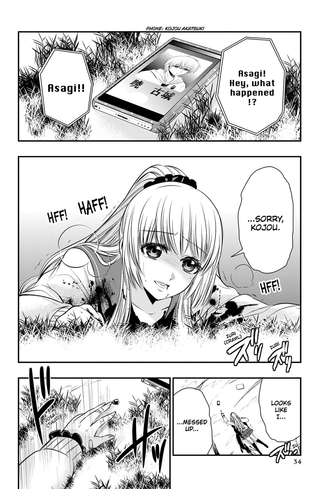 Strike the Blood Chapter 43 page 32 - 