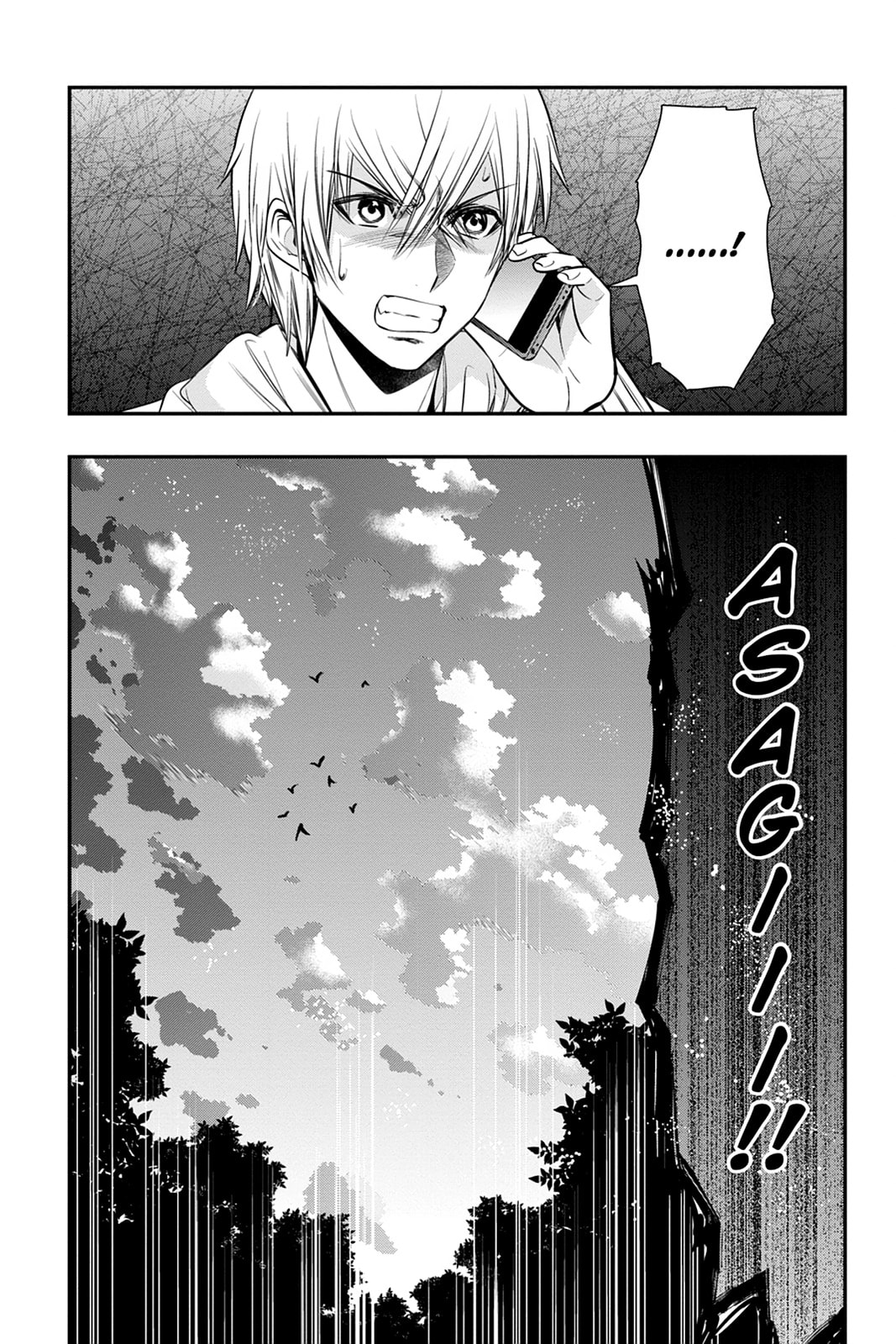 Strike the Blood Chapter 43 page 33 - 