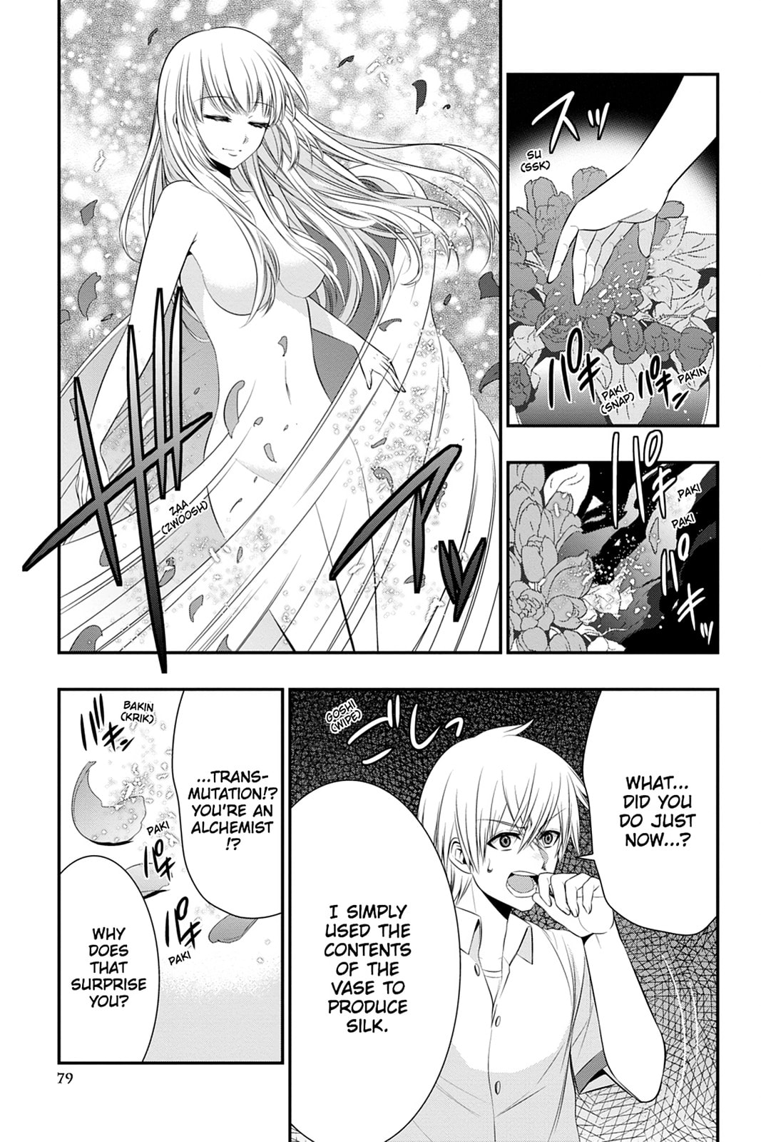 Strike the Blood Chapter 45 page 13 - 