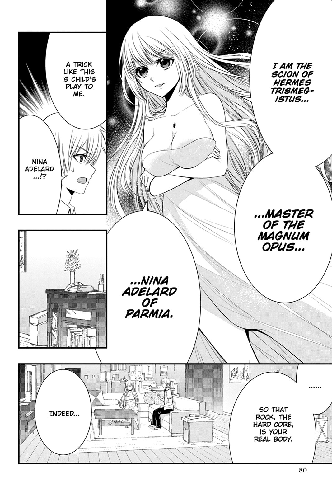 Strike the Blood Chapter 45 page 14 - 