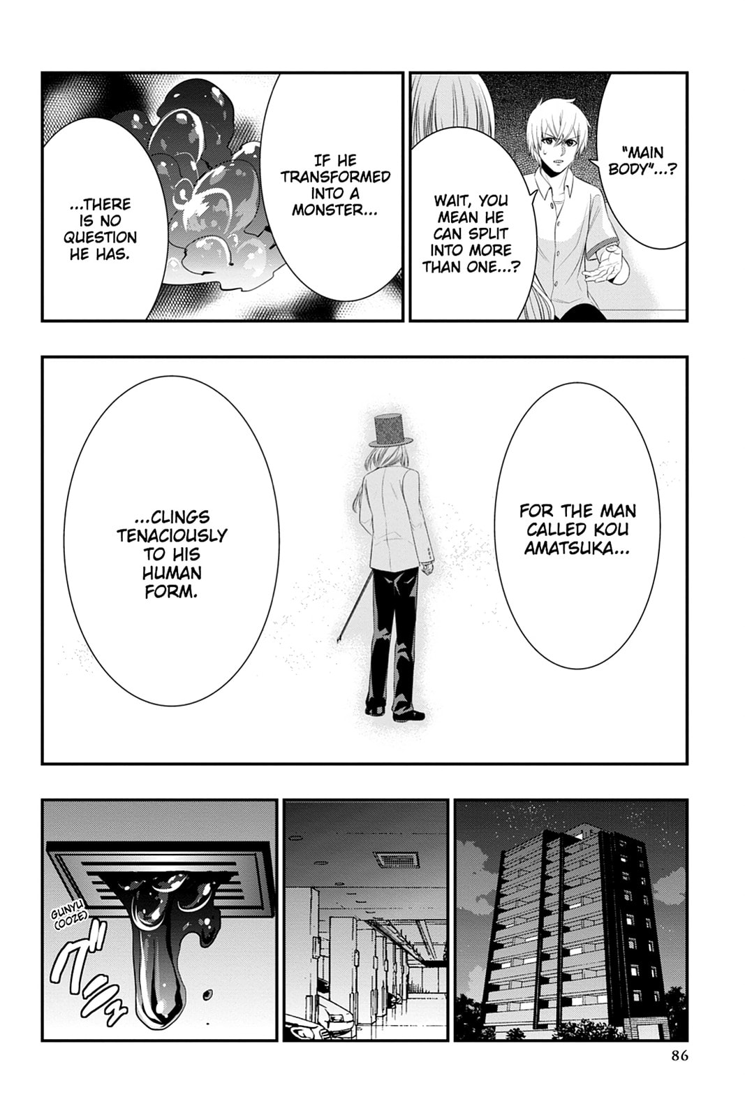 Strike the Blood Chapter 45 page 20 - 