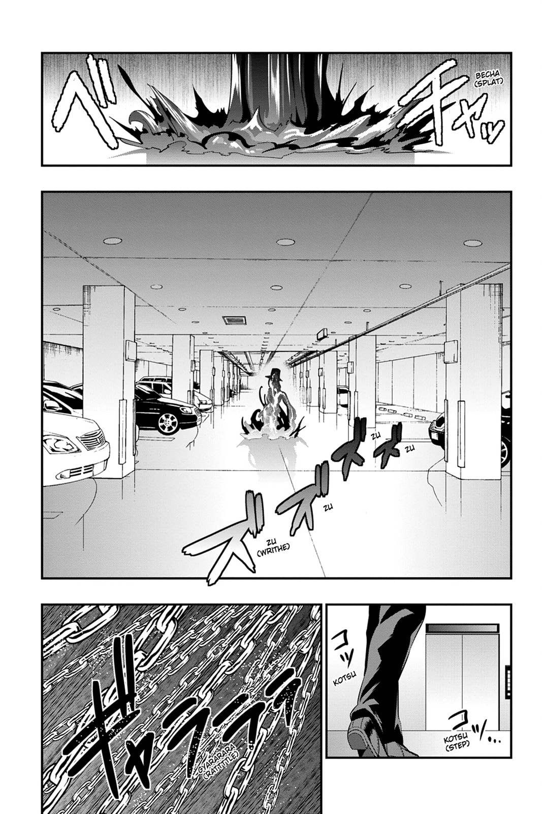 Strike the Blood Chapter 45 page 21 - 