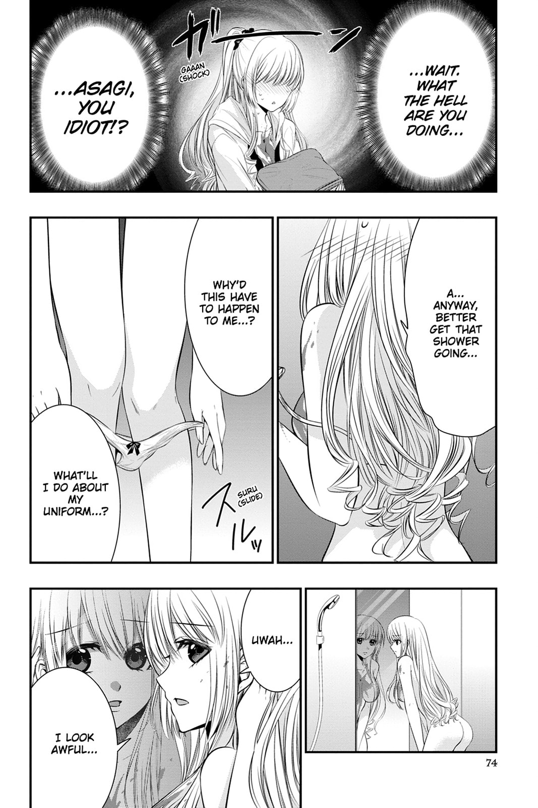 Strike the Blood Chapter 45 page 8 - 