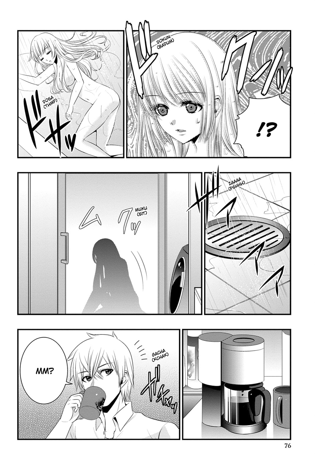 Strike the Blood Chapter 45 page 10 - 