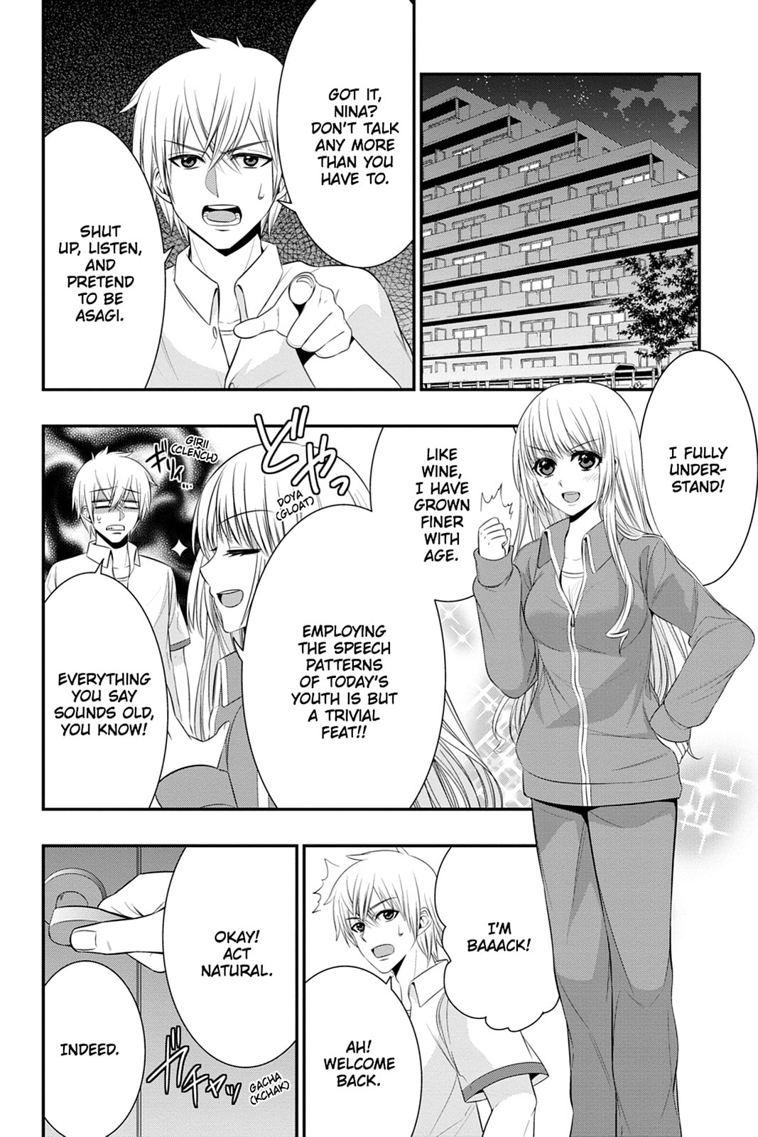 Strike the Blood Chapter 46 page 2 - 