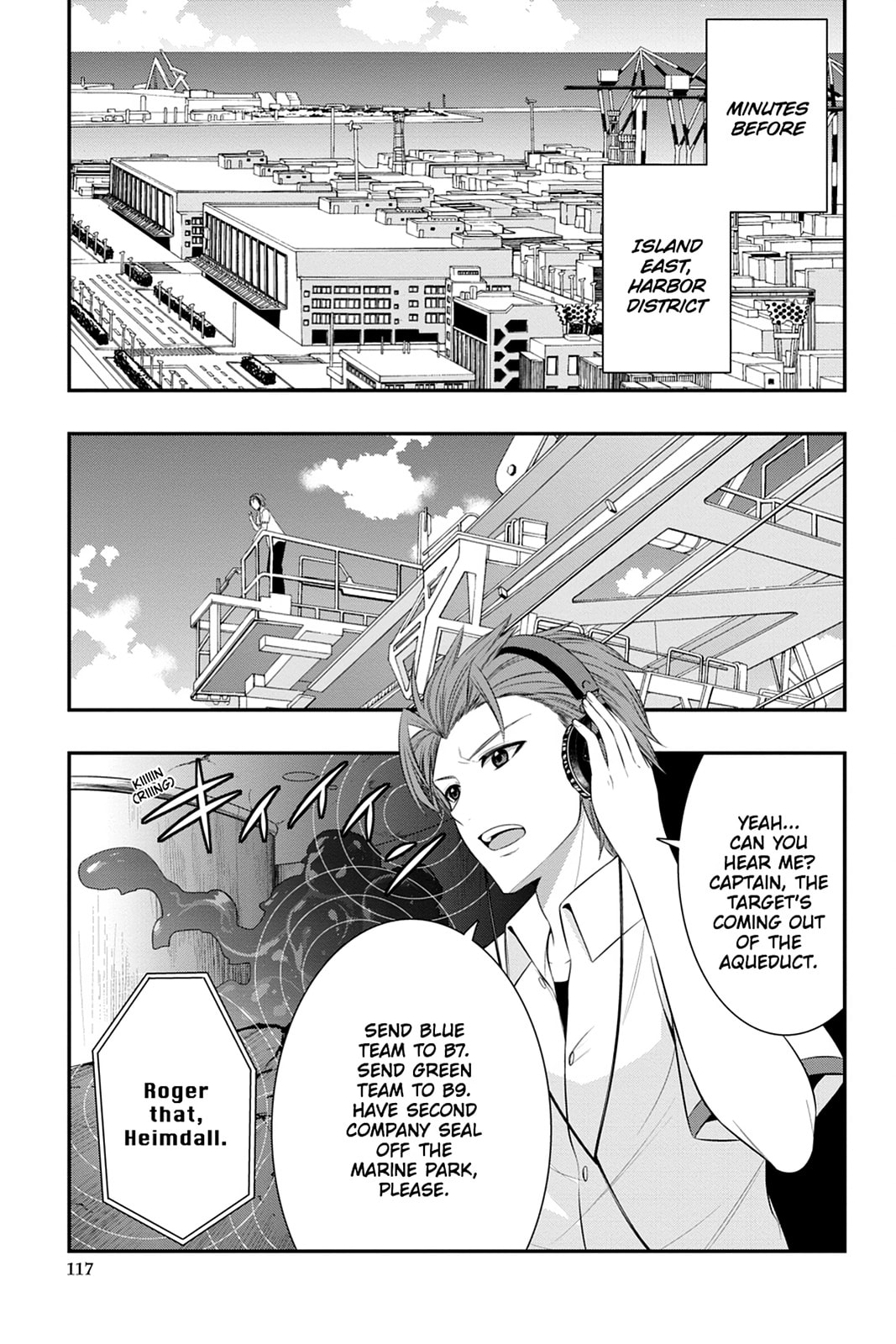 Strike the Blood Chapter 46 page 17 - 