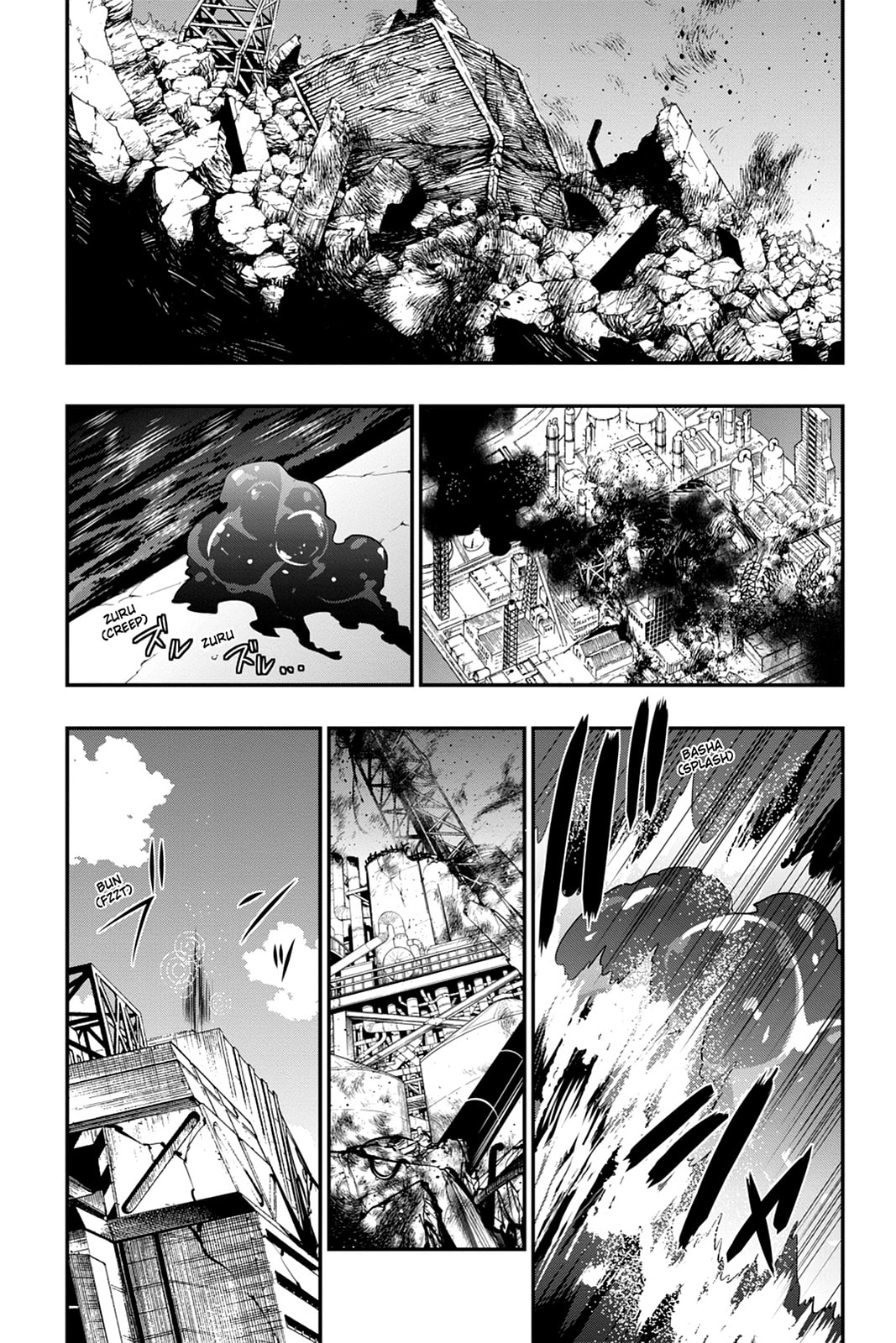 Strike the Blood Chapter 47 page 1 - 