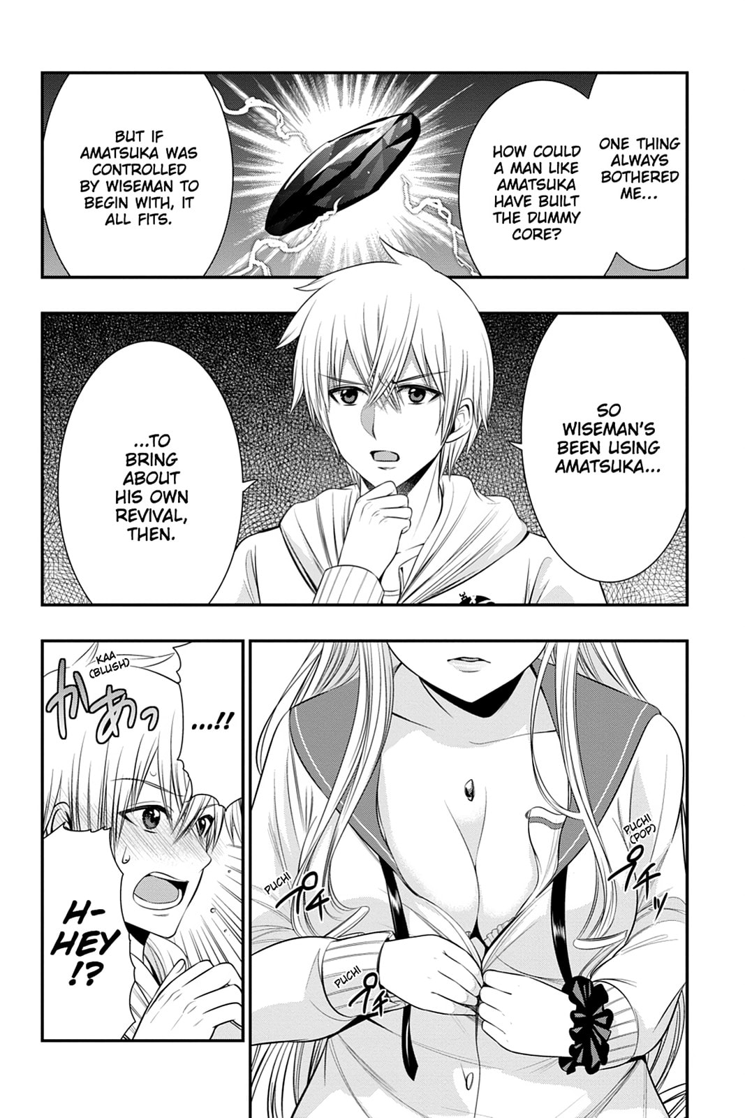 Strike the Blood Chapter 47 page 26 - 
