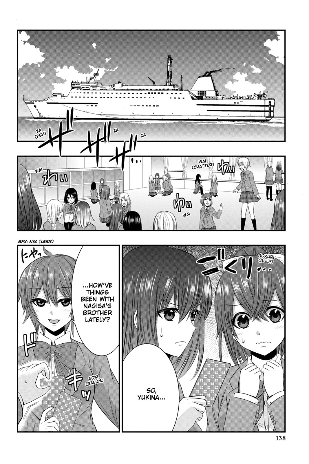Strike the Blood Chapter 47 page 6 - 