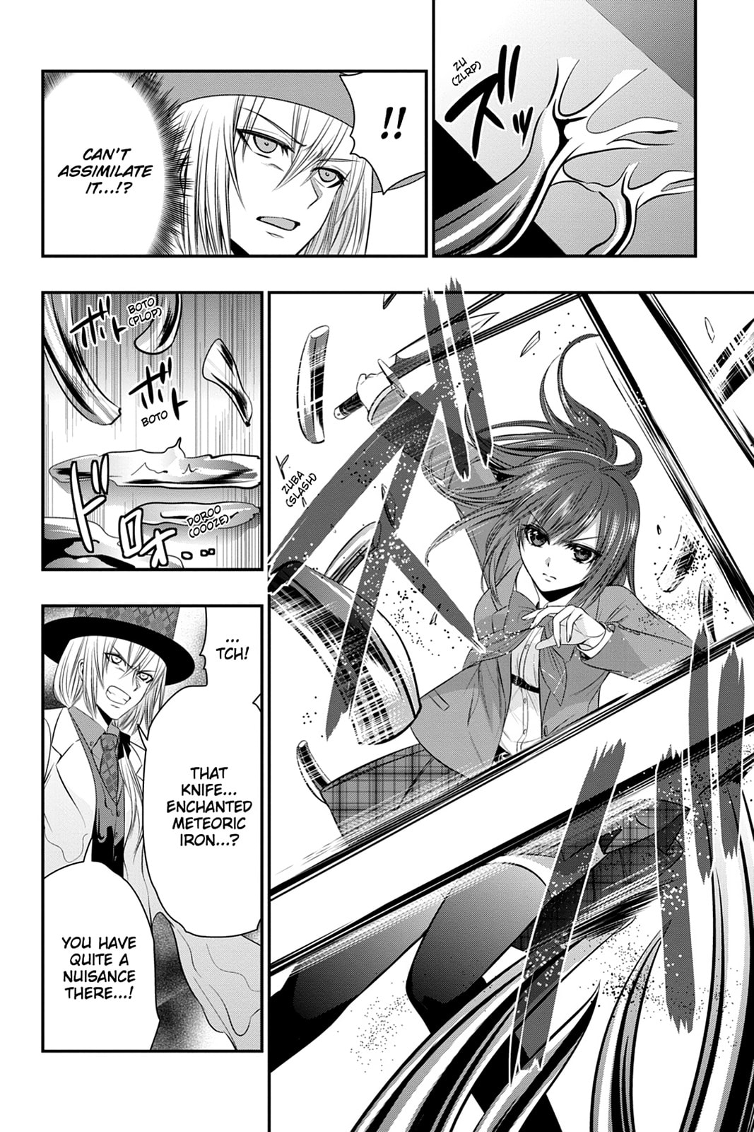 Strike the Blood Chapter 48 page 12 - 