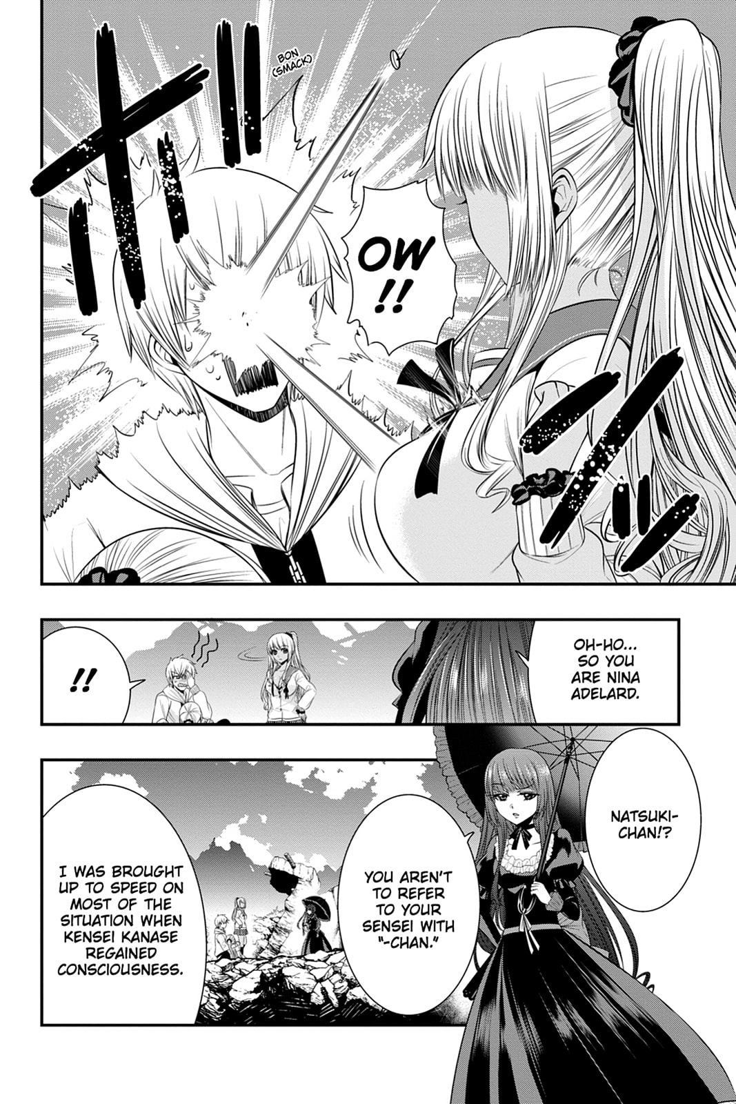 Strike the Blood Chapter 48 page 18 - 