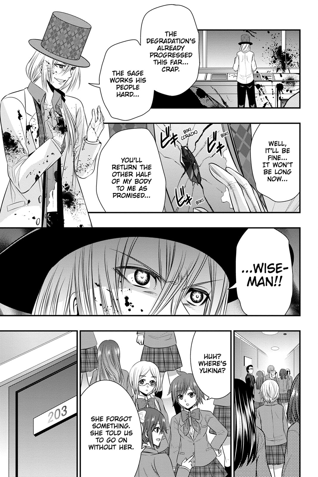 Strike the Blood Chapter 48 page 3 - 