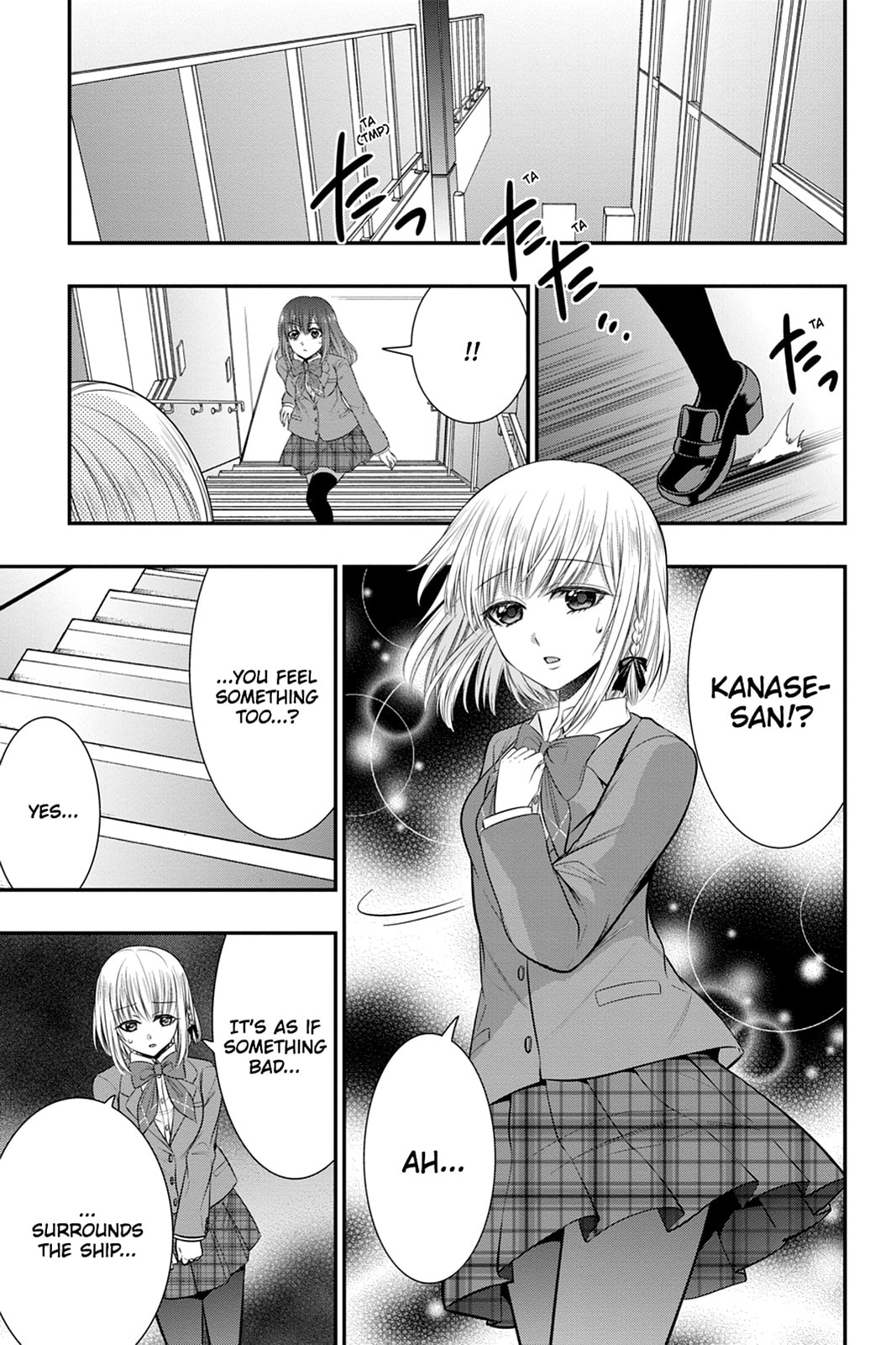 Strike the Blood Chapter 48 page 5 - 